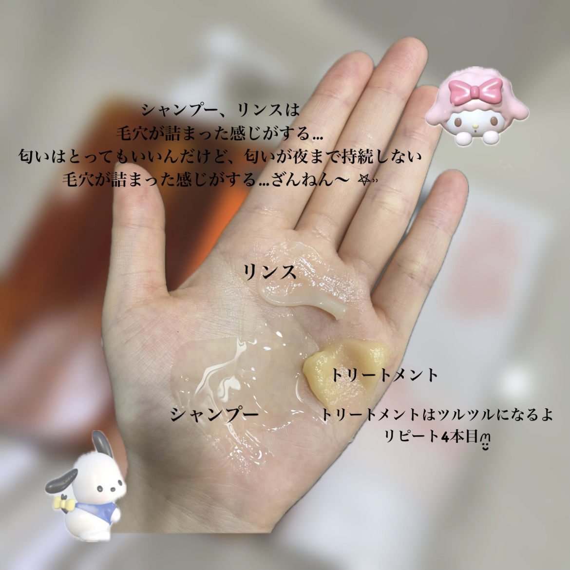 トリートメント　オリジナル/miseenscene/洗い流すヘアトリートメントを使ったクチコミ（3枚目）