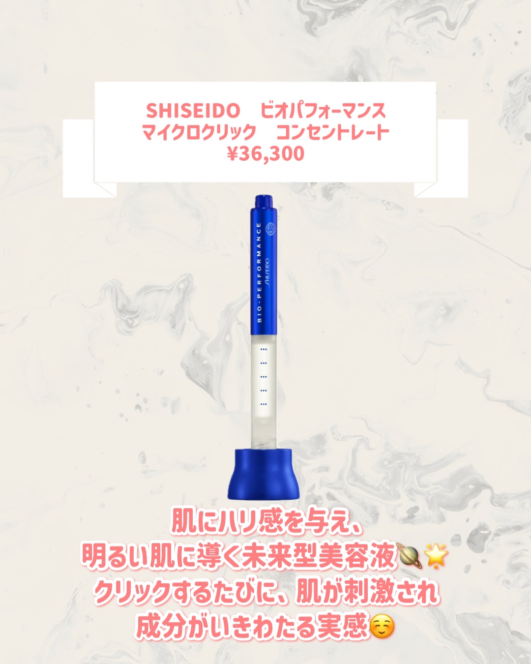 SHISEIDO　シンクロスキン　ラディアントリフティング　コンシーラー 102 Fair/SHISEIDO/スティックコンシーラーを使ったクチコミ（3枚目）