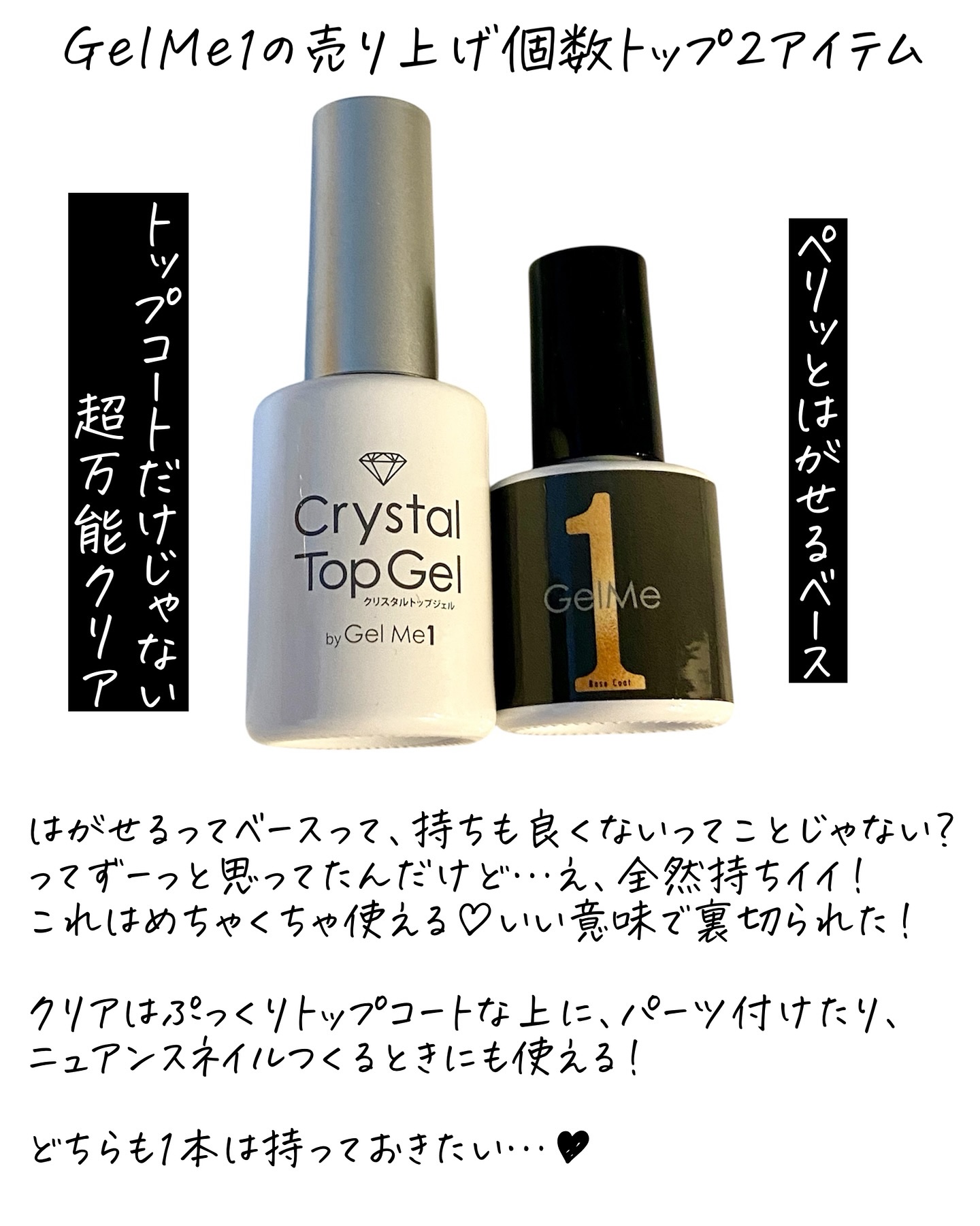 ジェルミー クリスタルトップジェル /ジェルミーワン/ジェルネイルを使ったクチコミ（3枚目）