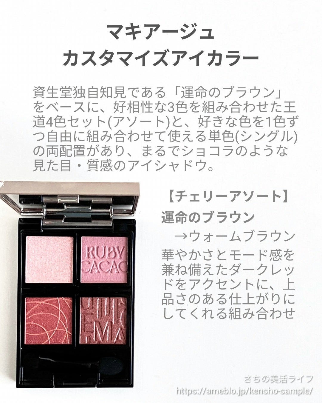 さち on LIPS 「マキアージュさまからいただきました4/21発売のカスタマイズア..」(2枚目)