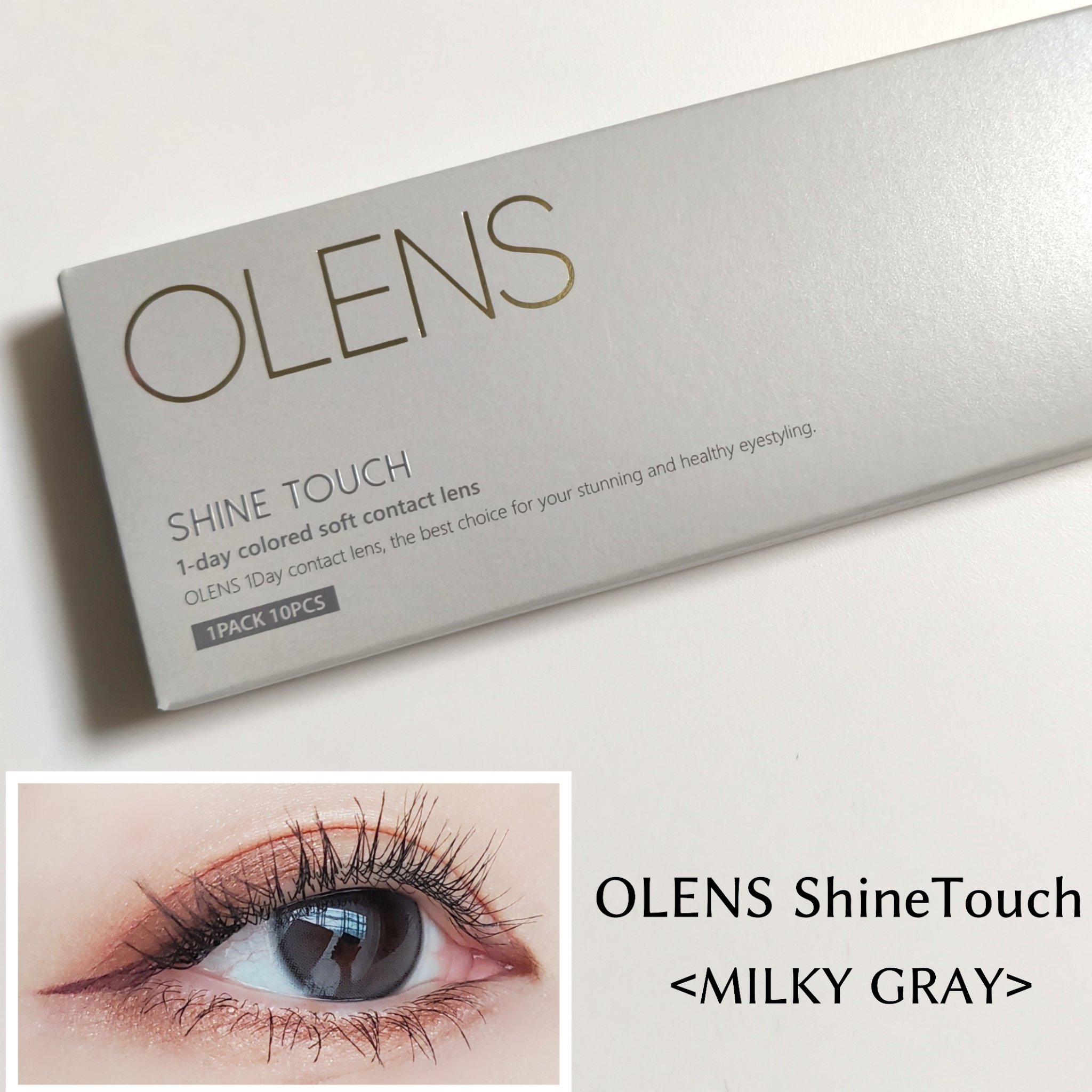 ShineTouch 1day ミルキーグレー/OLENS/ワンデー（１DAY）カラコンを使ったクチコミ（1枚目）