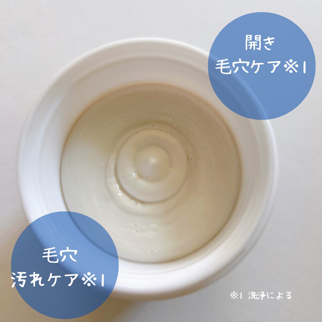 ＭＡＲＩＮＥCLAYPACK　ｓｈｉｒｏ /CLELU/洗い流すパック・マスクを使ったクチコミ（2枚目）