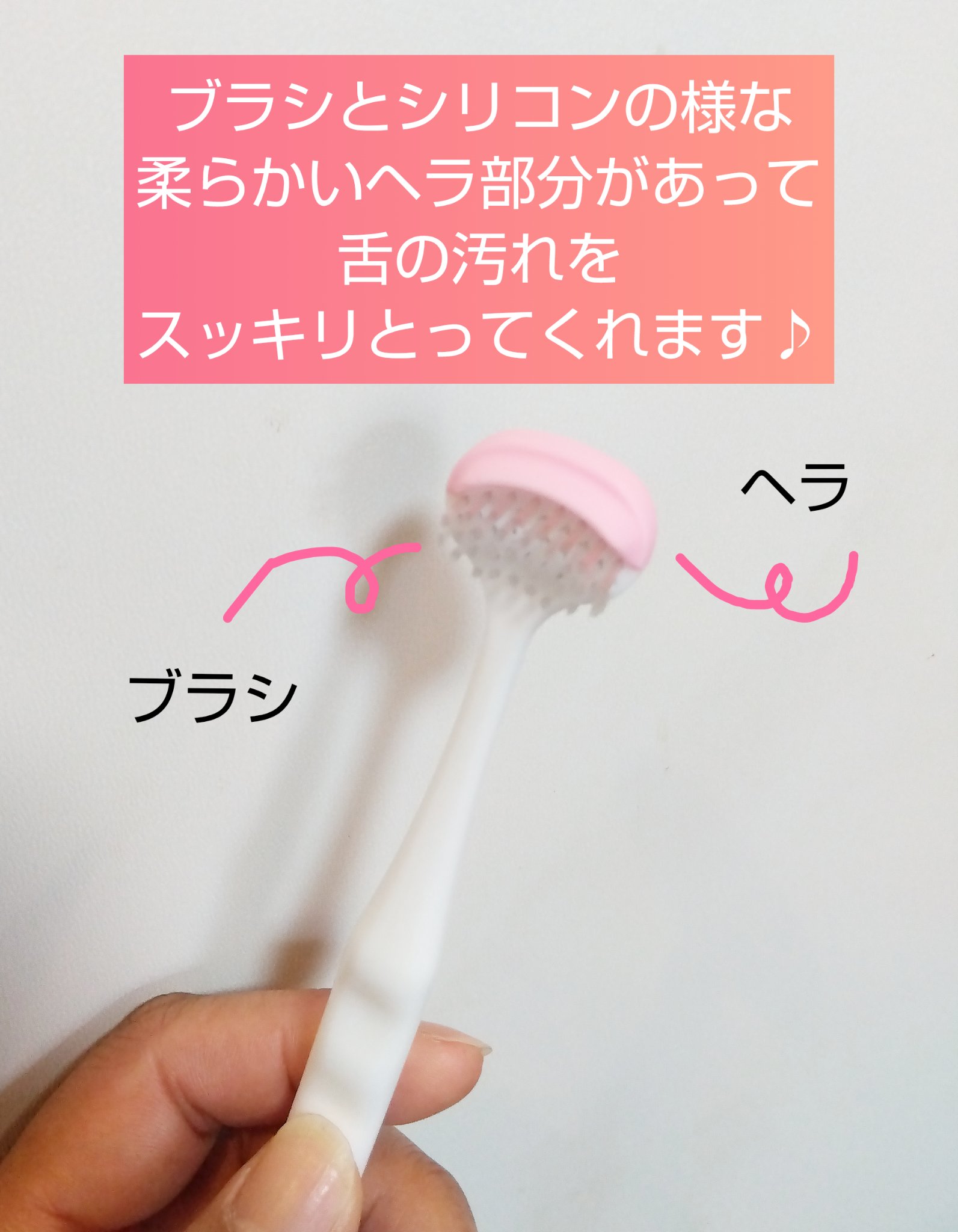 舌クリーナー/NONIO/その他オーラルケアを使ったクチコミ（2枚目）