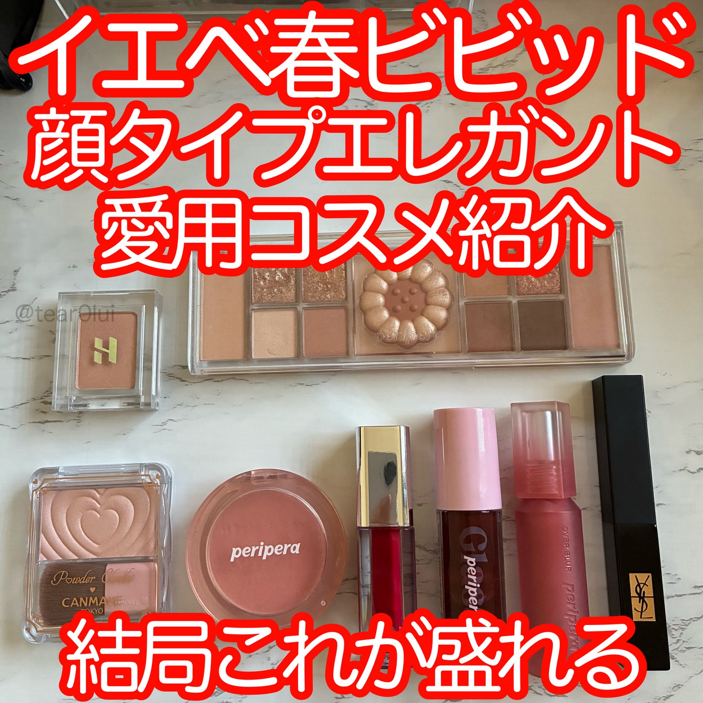 ピュア ブラッシュド サンシャイン チーク/PERIPERA/パウダーチークを使ったクチコミ(1枚目)