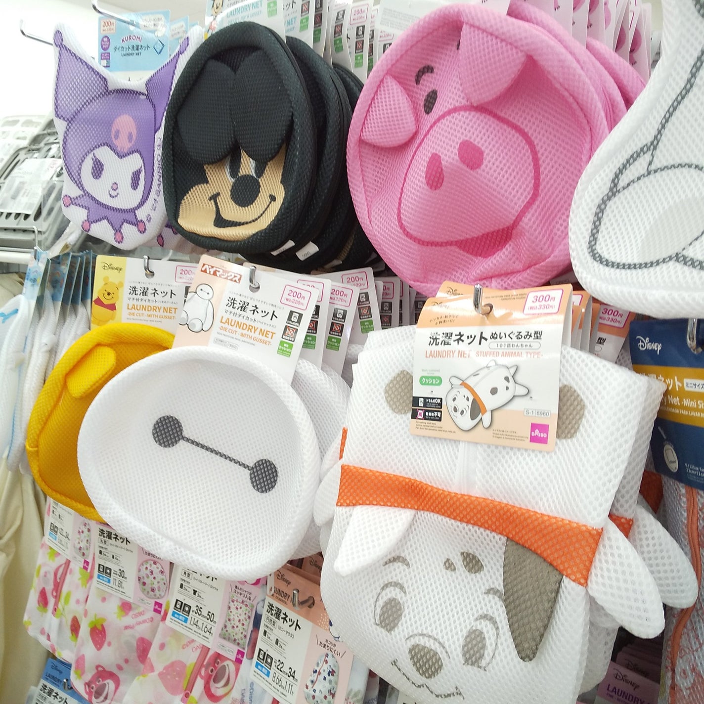 ランドリーネット/DAISO/その他を使ったクチコミ(5枚目)