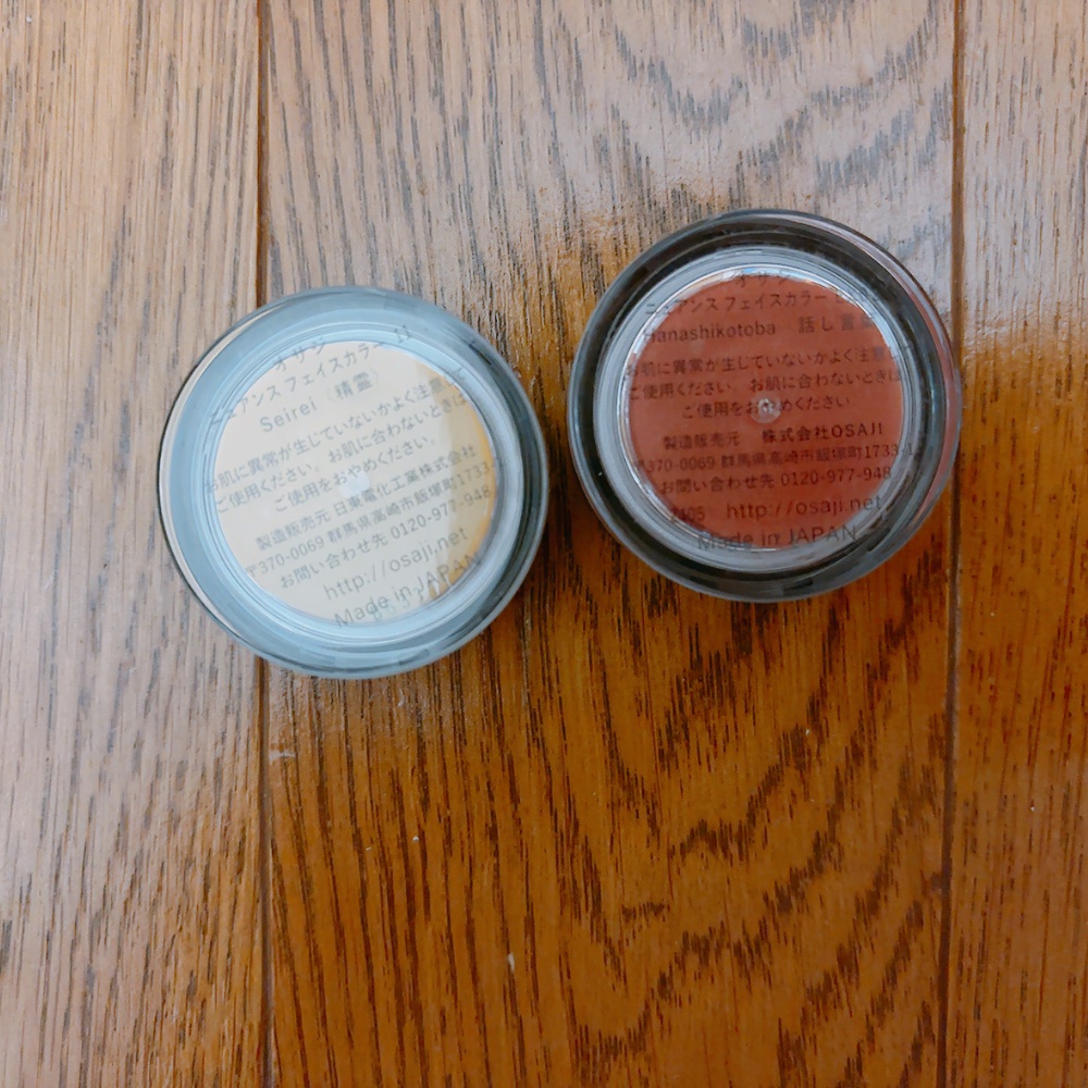 ニュアンス フェイスカラー 11 Seirei〈精霊〉/OSAJI/ジェル・クリームチークを使ったクチコミ（2枚目）