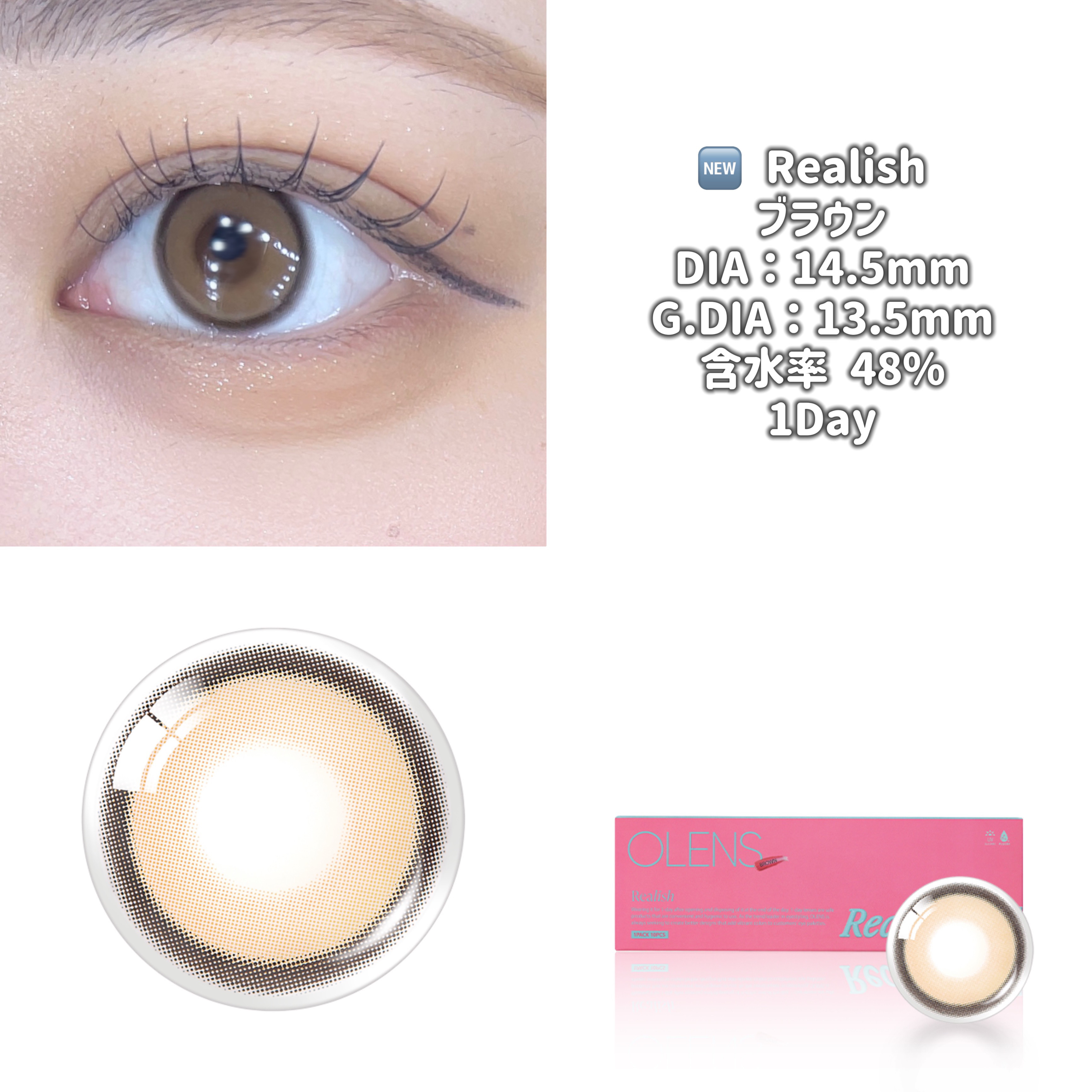 Real Ring 1day/OLENS/ワンデー（１DAY）カラコンを使ったクチコミ（2枚目）