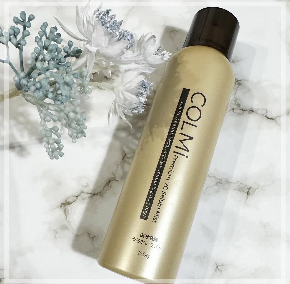 コルミー　プレミアムVC　セラムミスト/コルミー/ミスト状化粧水を使ったクチコミ（1枚目）