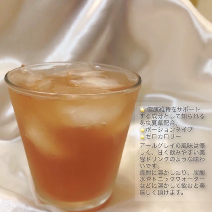 でこちゃん on LIPS 「ピンクポーション様からいただきました❣️1秒で完成!ゼロカ..」(4枚目)