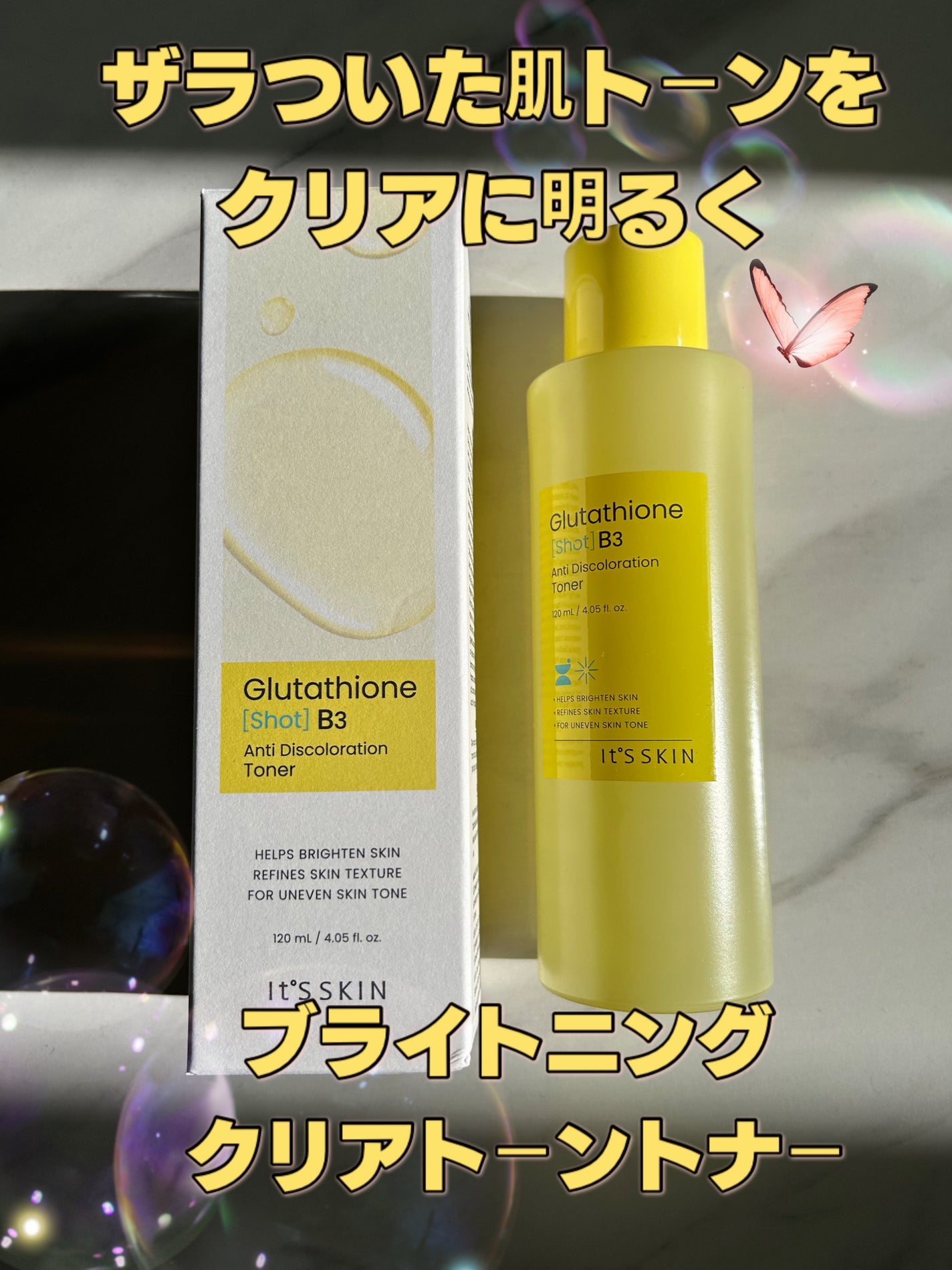 グルタチオンショットB3クリアトーントナー/It's skin/化粧水を使ったクチコミ(1枚目)