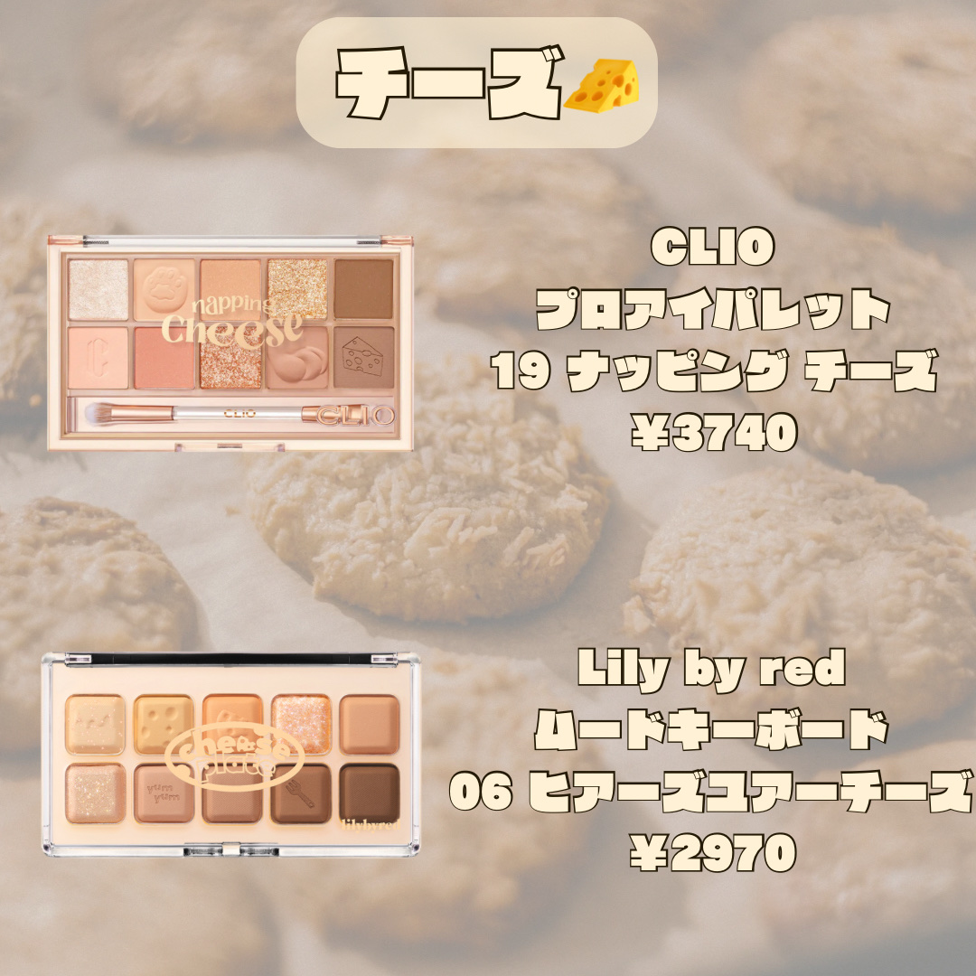 オールテイクムードライクパレット/PERIPERA/アイシャドウパレットを使ったクチコミ（2枚目）