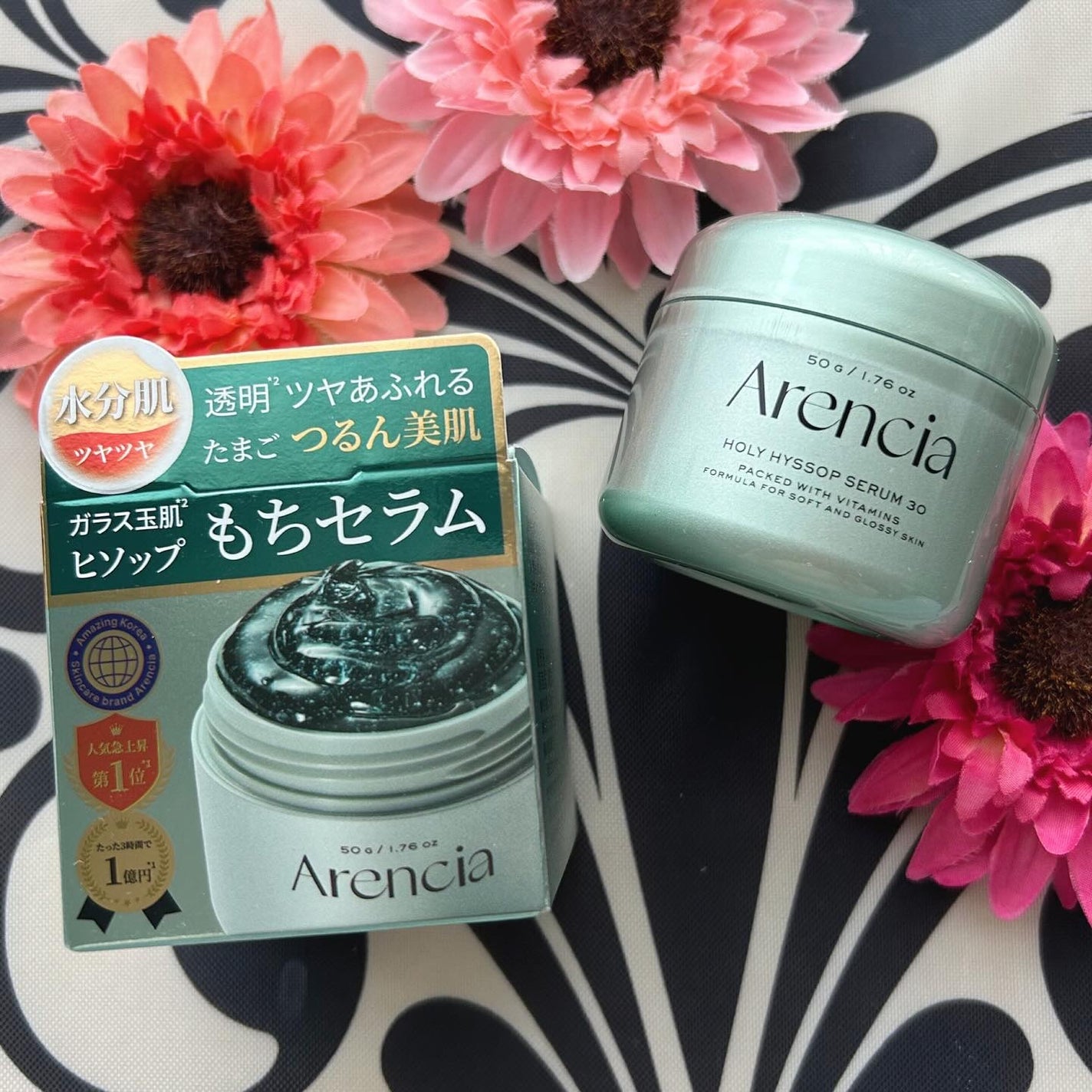 ホーリーヒソップ もちセラム/アレンシア/美容液を使ったクチコミ(2枚目)