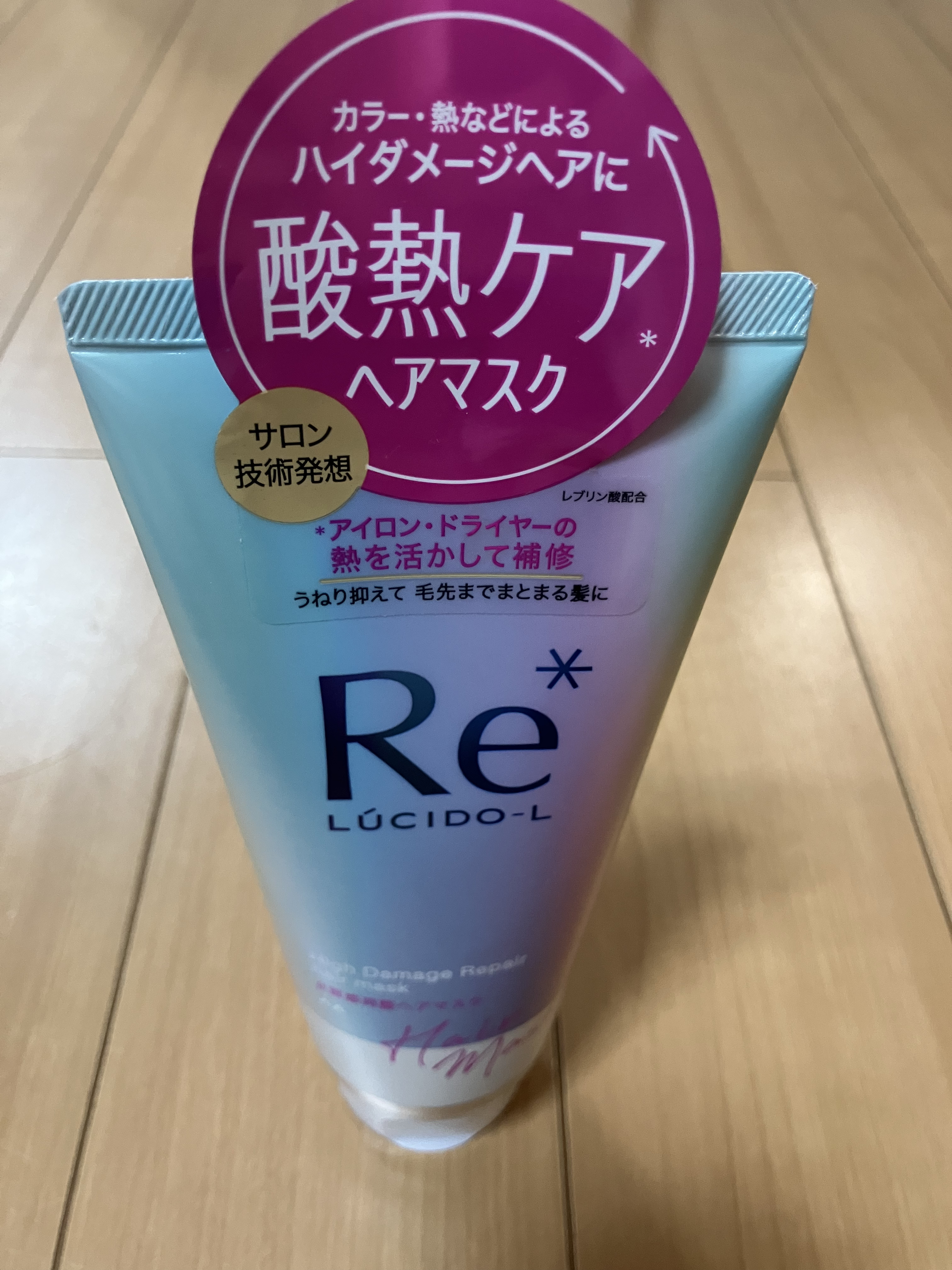 #質感再整ヘアマスク/ルシードエル/ヘアマスク・ヘアパックを使ったクチコミ（1枚目）