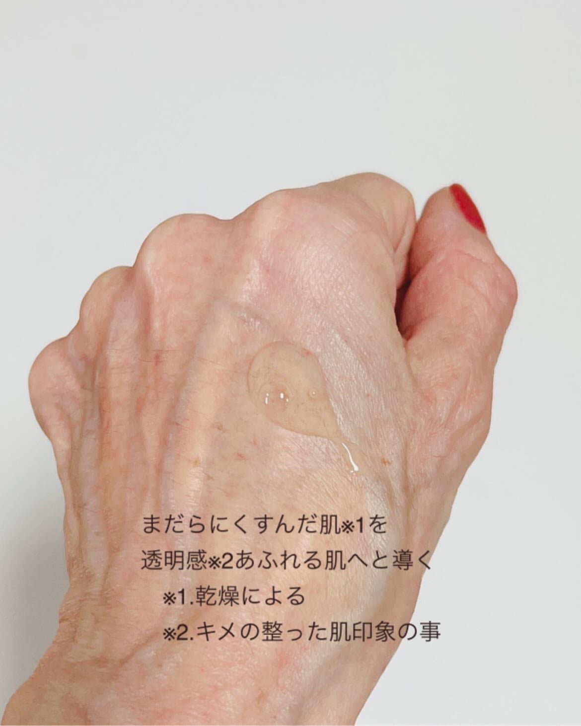 7モイスチャーブライトニングアンプルマスク/Real Barrier/シートマスク・パックを使ったクチコミ(2枚目)