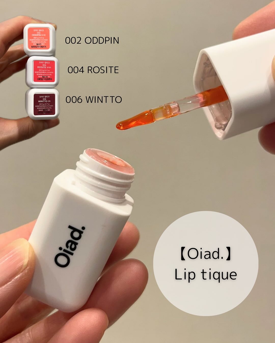 ブラーフィクシングリップペンシル 01 ベッチ/oiad/リップライナーを使ったクチコミ（2枚目）