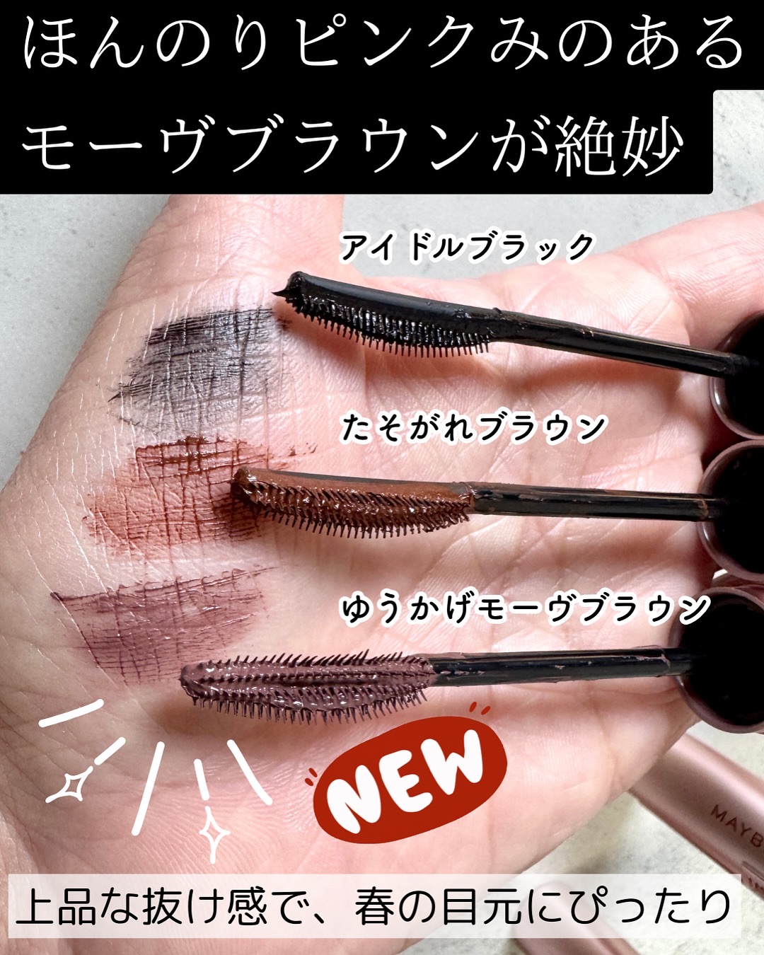 スカイハイ/MAYBELLINE NEW YORK/マスカラを使ったクチコミ（2枚目）