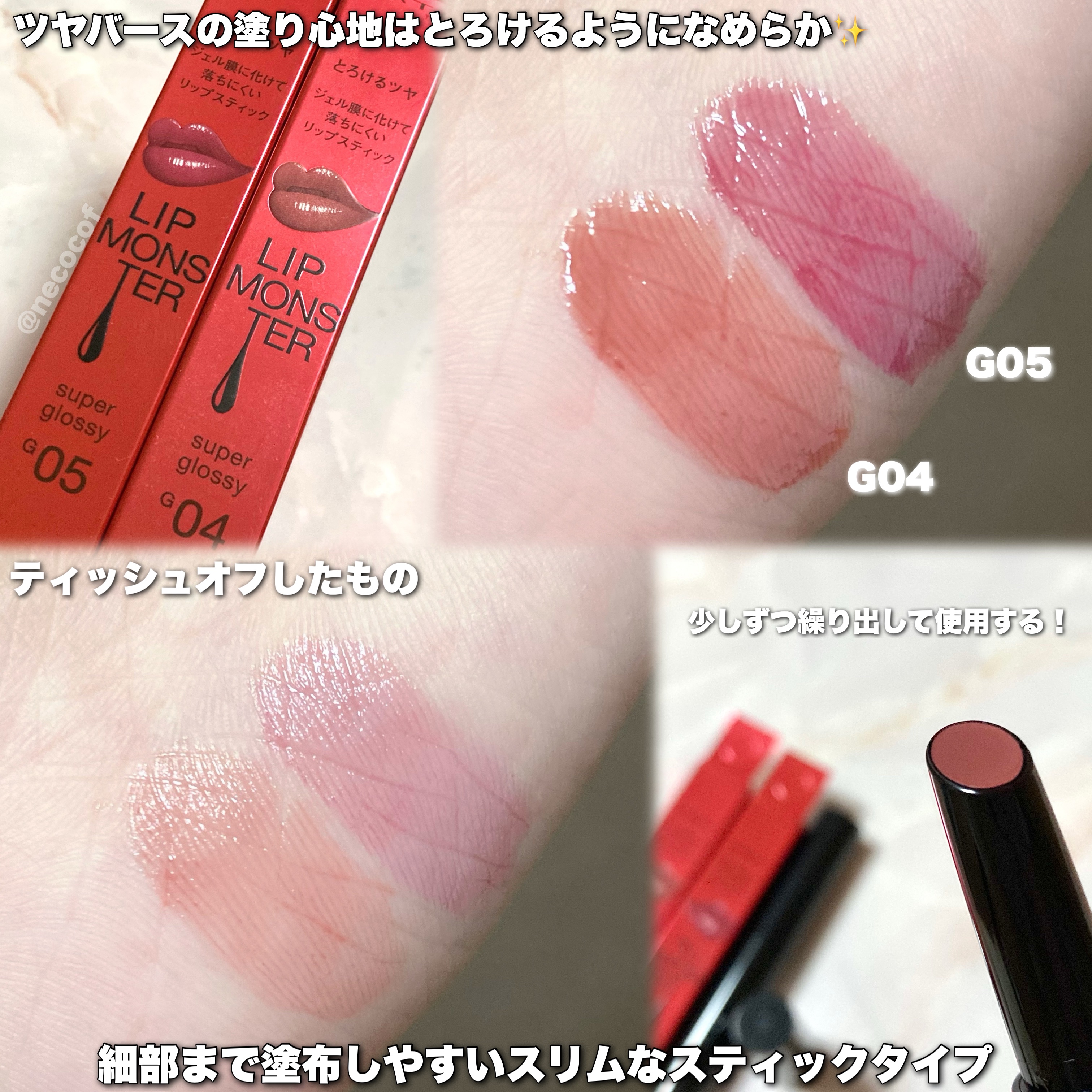 ケイト リップモンスター ツヤバース/KATE/口紅を使ったクチコミ（3枚目）