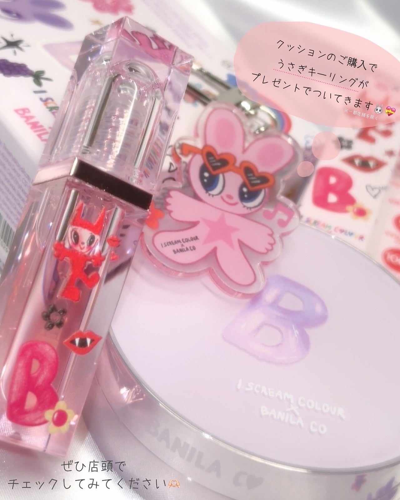 カバーリシャス アルティメット ホワイトクッション モイスチャー/BANILA CO/クッションファンデーションを使ったクチコミ(6枚目)