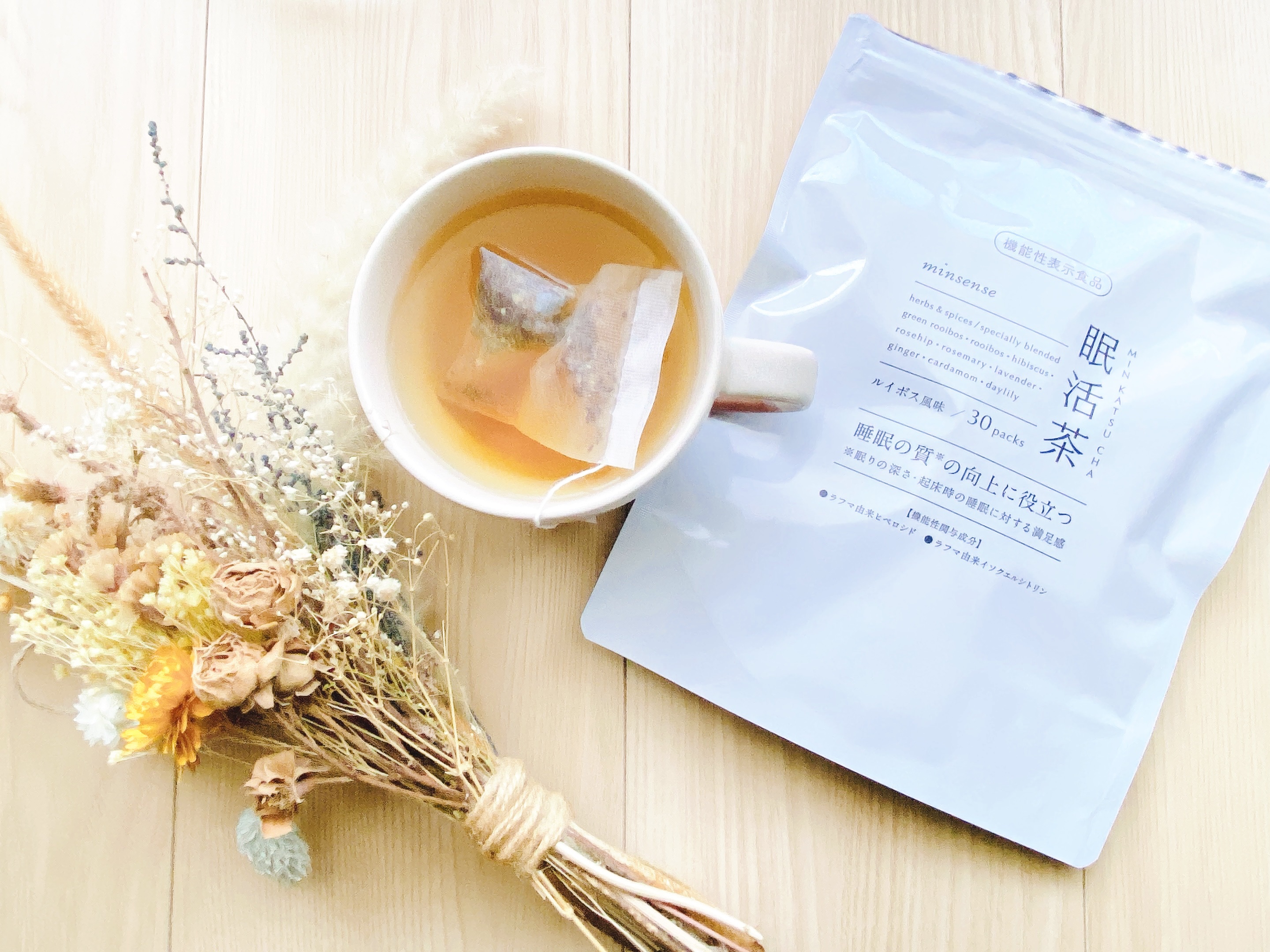 眠活茶 ハーブティー/minsense/その他ドリンクを使ったクチコミ（2枚目）