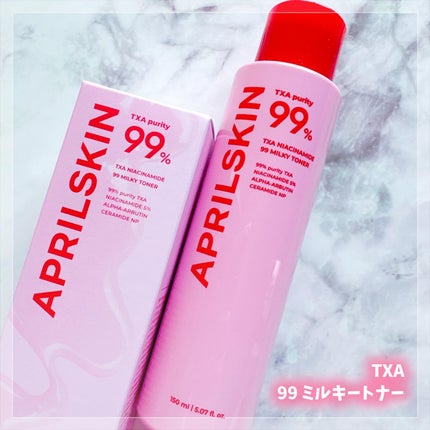 TXAトーニングショット99セラム/APRILSKIN/美容液を使ったクチコミ(6枚目)