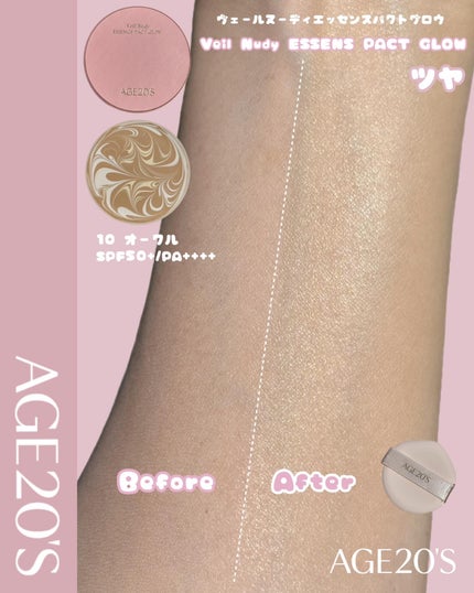 ヴェールヌーディ エッセンスパクトグロウ 10 オークル/AGE20’s/クリーム・エマルジョンファンデーションの画像