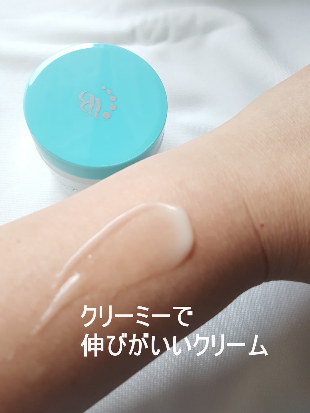 アトピスADクリーム/ニチモウバイオティックス/フェイスクリームを使ったクチコミ（3枚目）