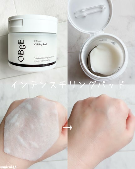 オイルコントロールサンスティック/オブジェ/日焼け止めスティックを使ったクチコミ(4枚目)