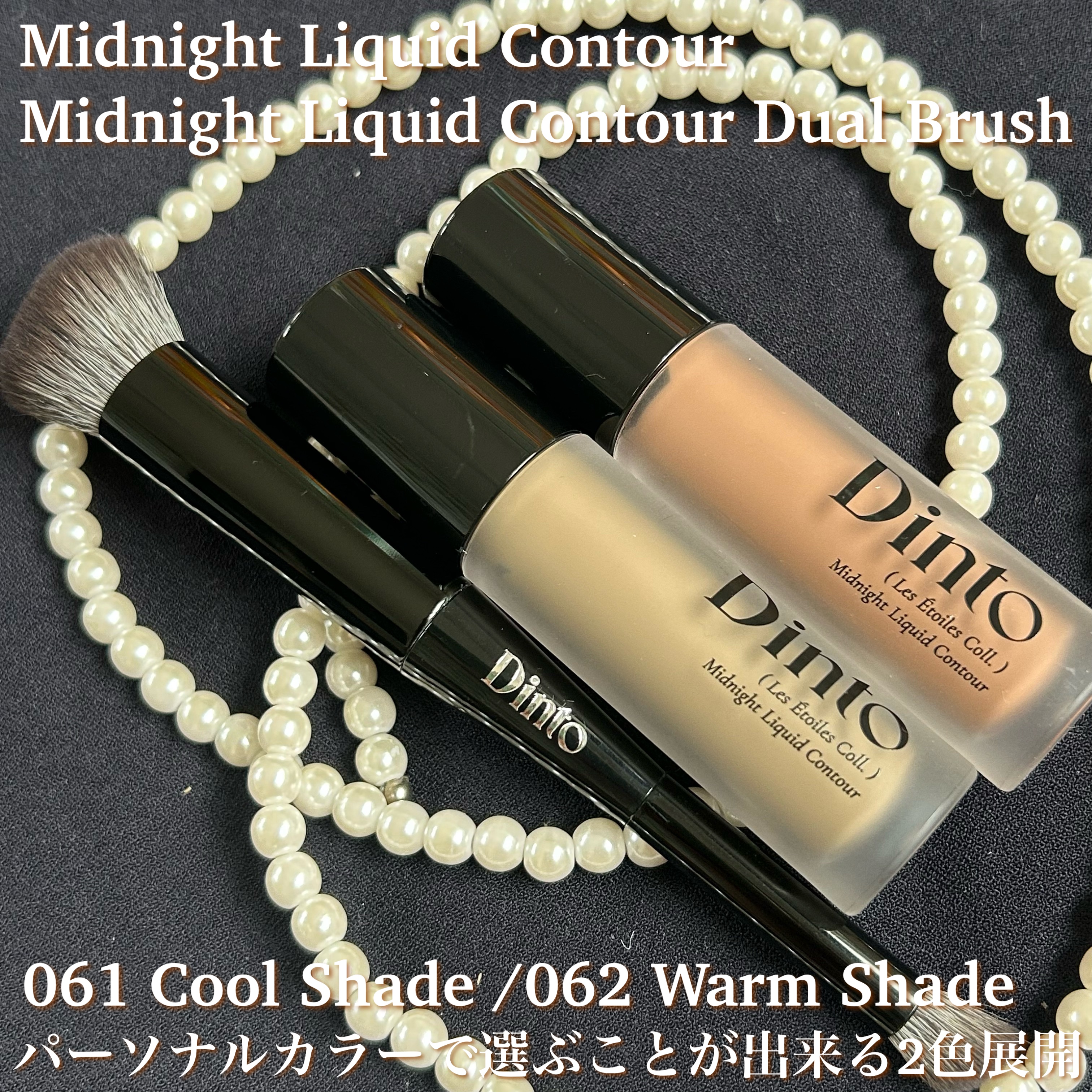 ライトベールカラーコレクター/Dinto/リキッドコンシーラーを使ったクチコミ（2枚目）