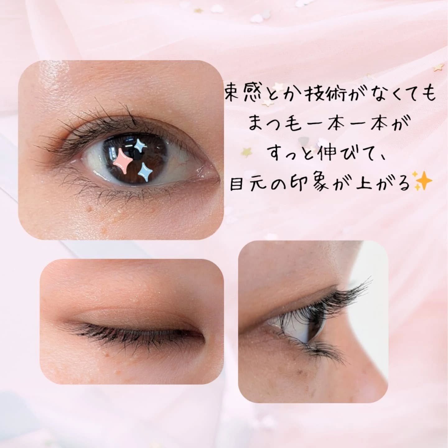 MD インスパイアロングラッシュ カーリングマスカラ/mude./マスカラを使ったクチコミ（3枚目）