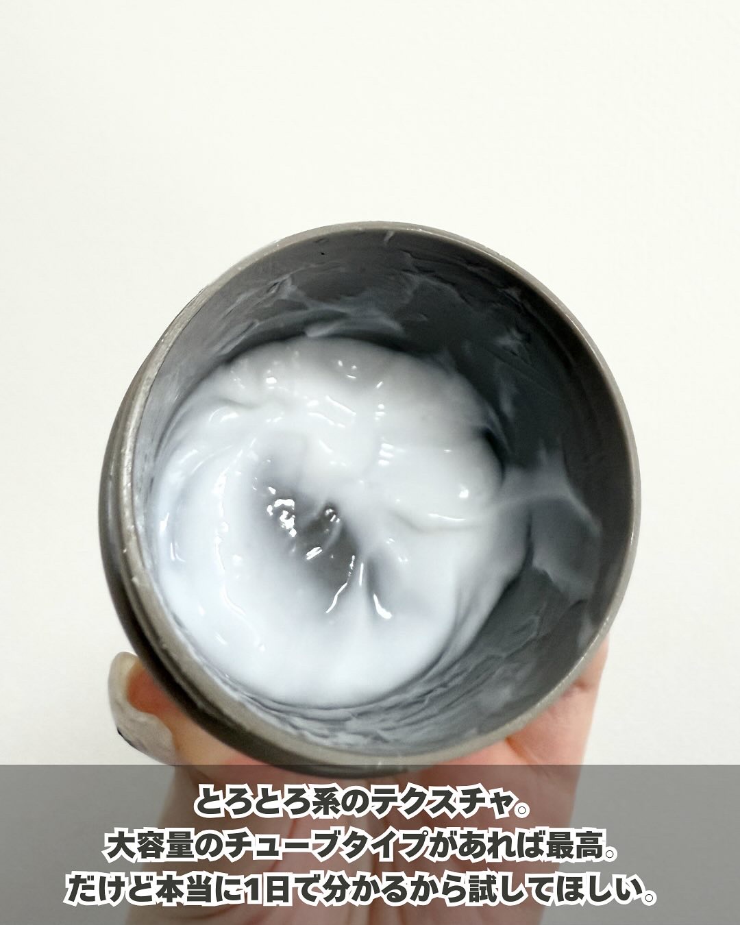 コーワ20％尿素配合クリーム(医薬品)/ケラチナミン/その他を使ったクチコミ（3枚目）