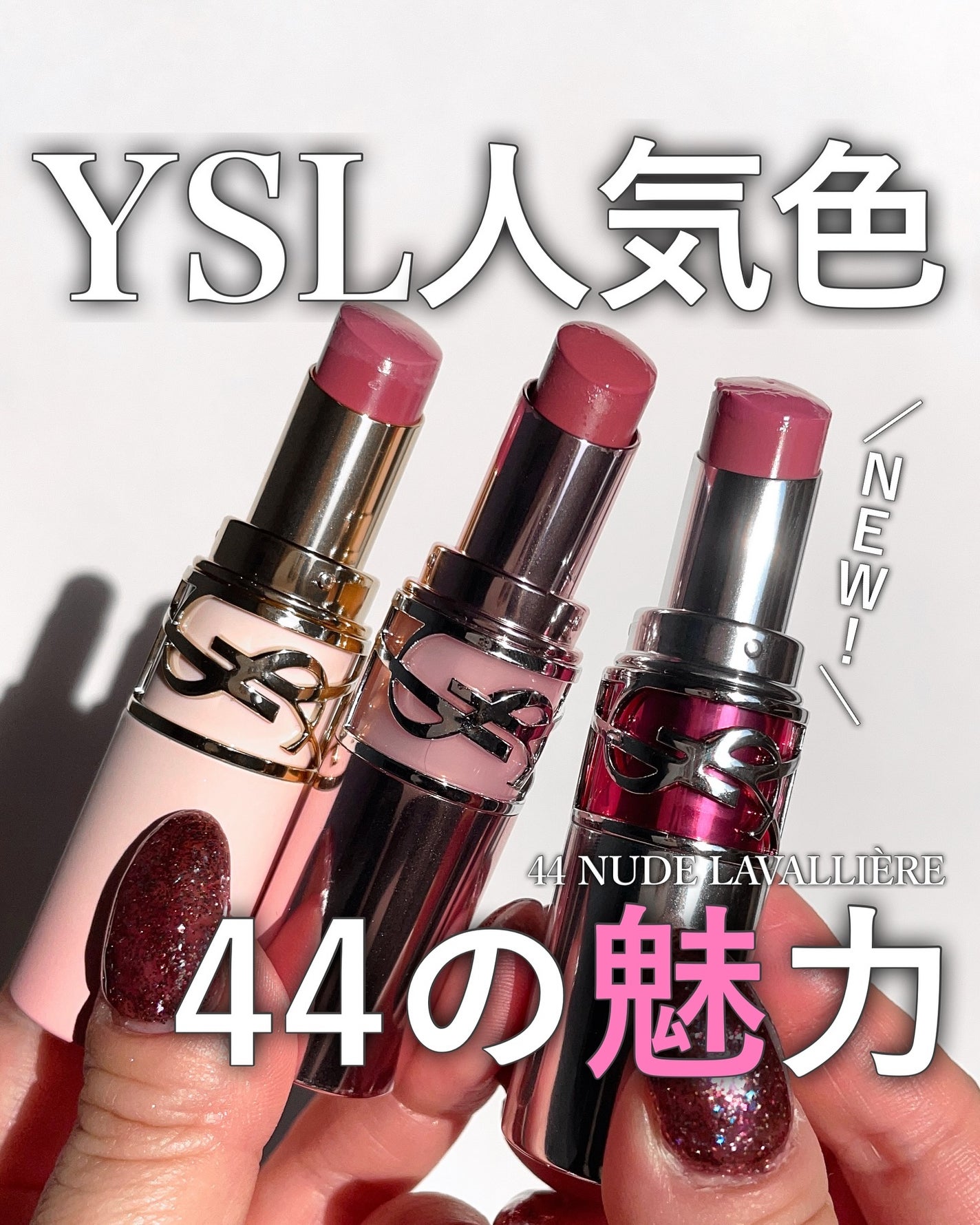 YSL ラブシャイン キャンディグレーズ/YVES SAINT LAURENT BEAUTE/口紅を使ったクチコミ(1枚目)