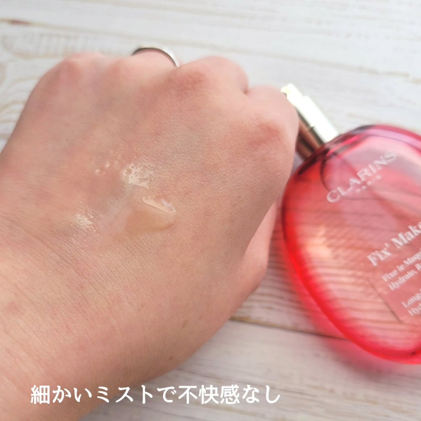 フィックス メイクアップ N/CLARINS/ミスト状化粧水を使ったクチコミ(5枚目)