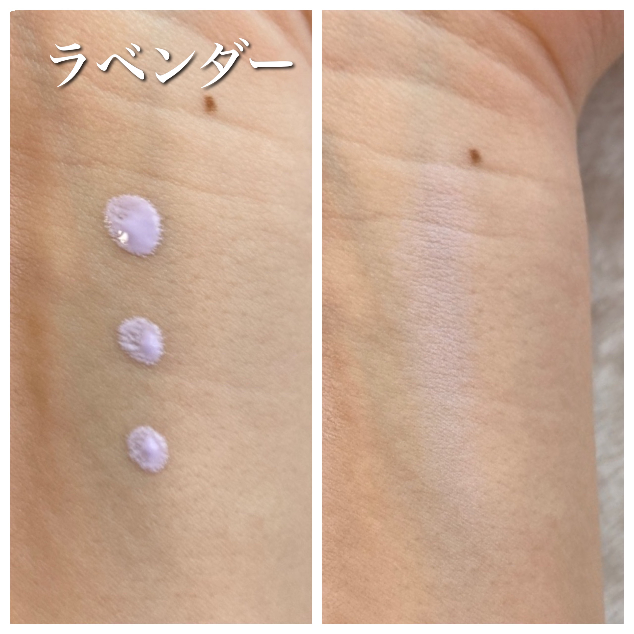 プリズム・リーブル・スキンケアリング・コレクター/GIVENCHY/化粧下地を使ったクチコミ（2枚目）