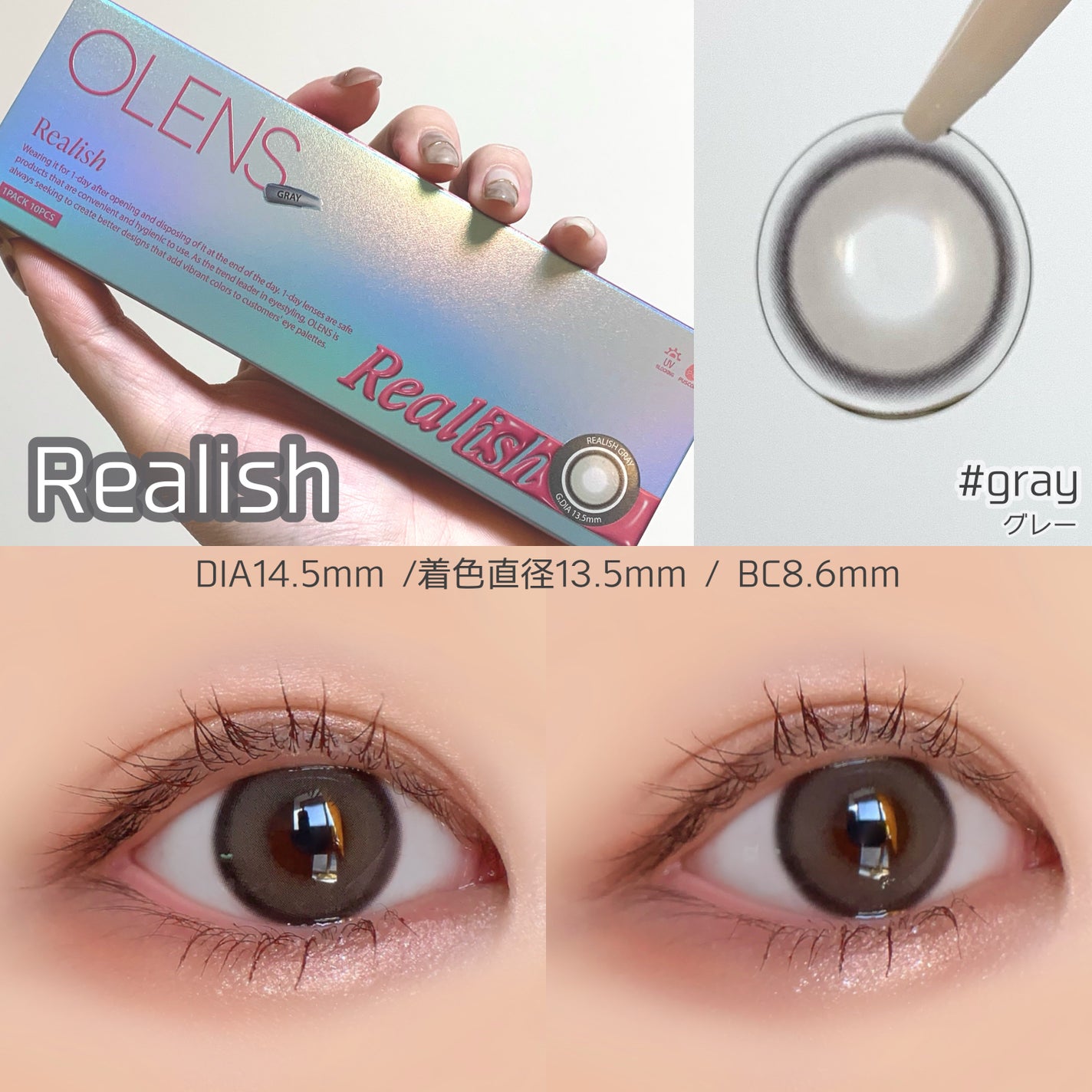 Real Ring 1day/OLENS/ワンデー(1DAY)カラコンを使ったクチコミ(5枚目)