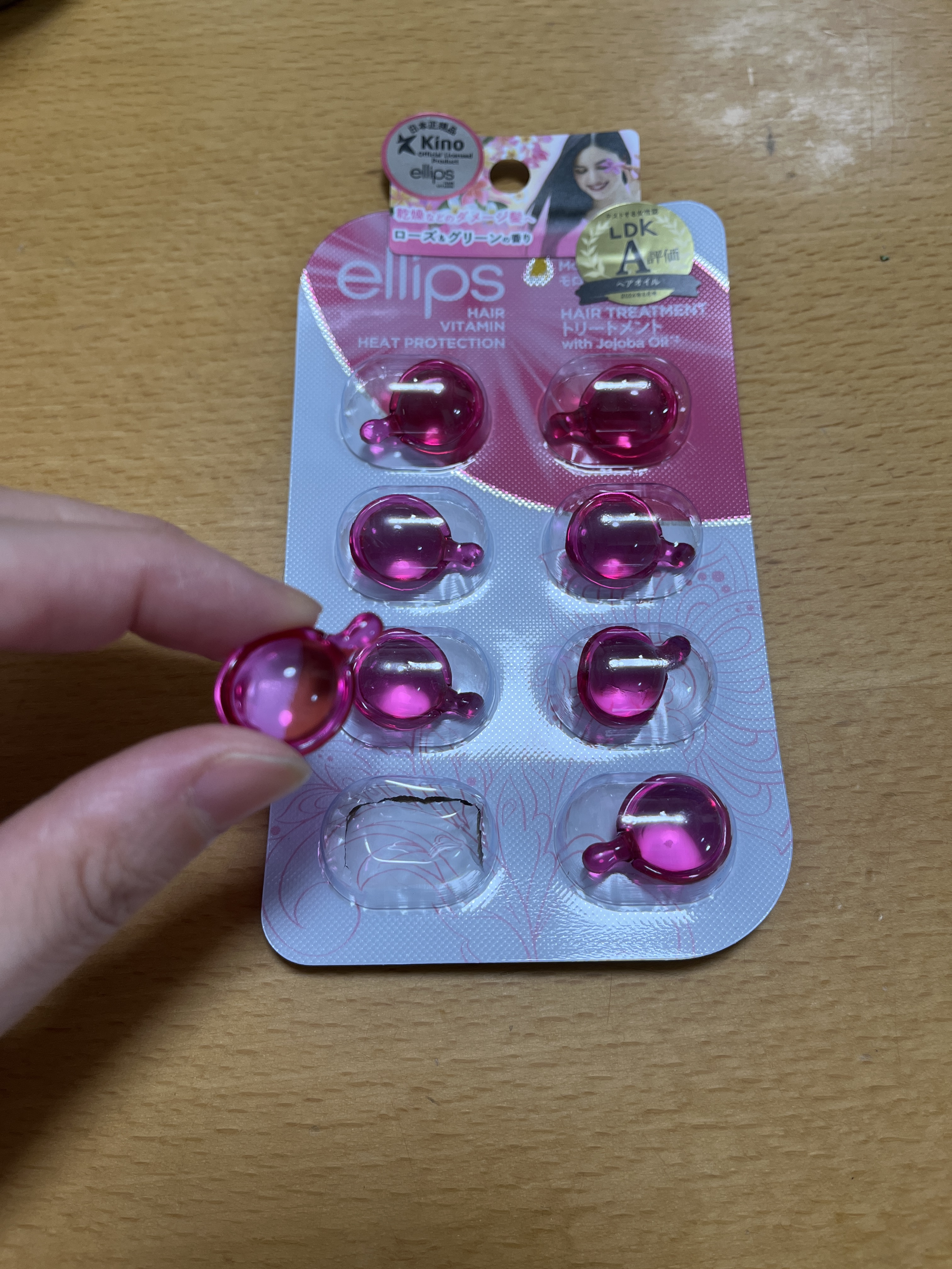 ヘアーオイル【トリートメント】 ツインパック 6粒×2シート/ellips/ヘアオイルを使ったクチコミ（2枚目）