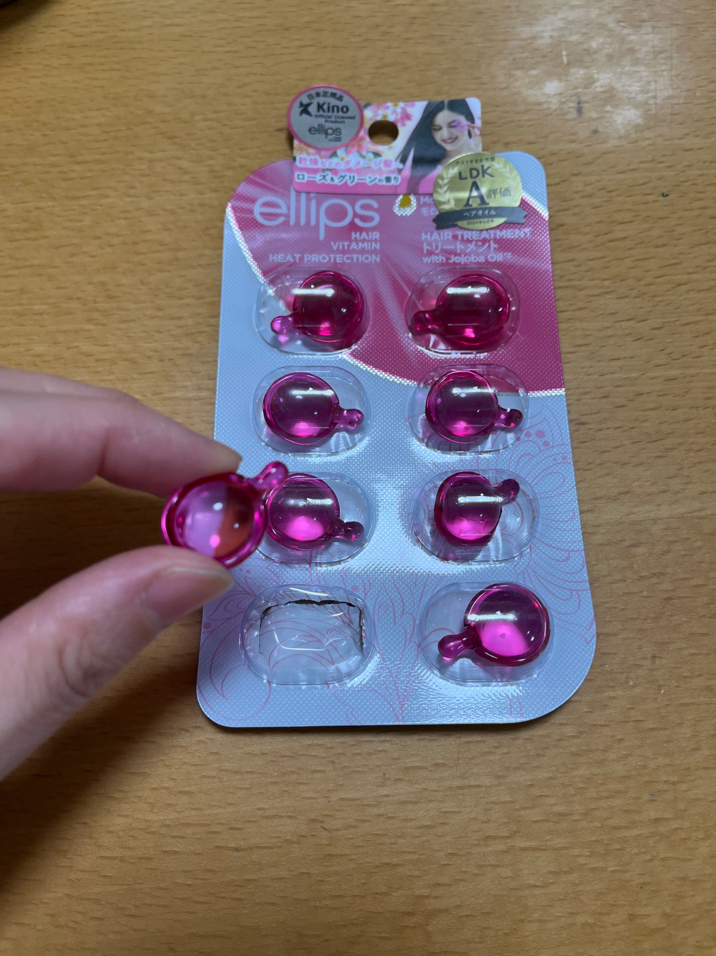 ヘアーオイル【トリートメント】/ellips/ヘアオイルを使ったクチコミ(2枚目)