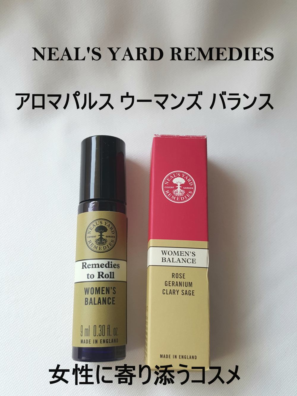アロマパルス ウーマンズバランス/ニールズヤード レメディーズ/香水(レディース)を使ったクチコミ（1枚目）