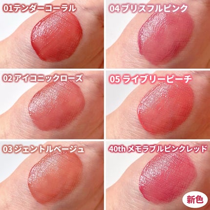 グラスティントシロップ/キャンメイク/リップティントを使ったクチコミ(5枚目)