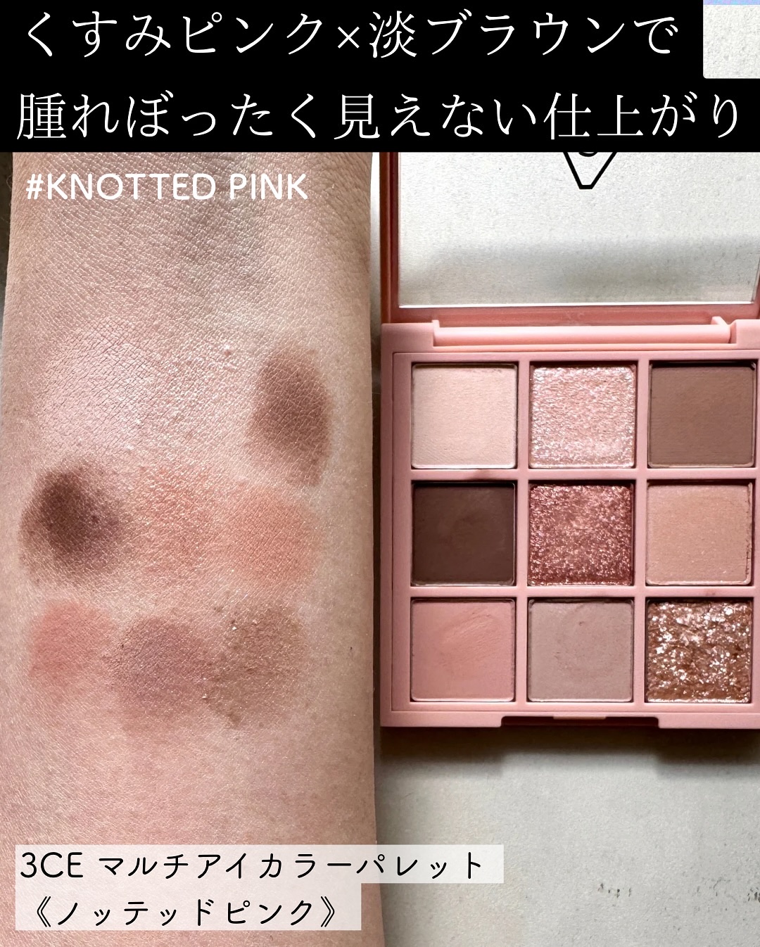 3CE アイスイッチ アイシーホワイト（3CE アイスイッチ B）/3CE/グリッターを使ったクチコミ（2枚目）