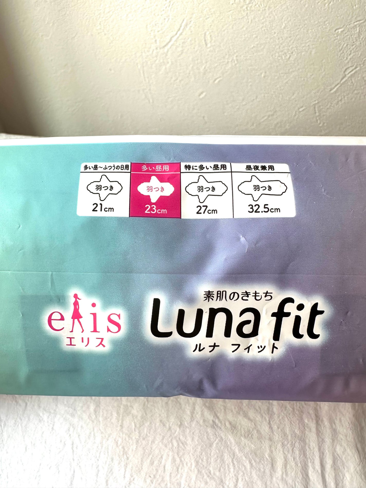 エリス 素肌のきもち ルナフィット ふんわりタイプ/エリス/ナプキンを使ったクチコミ(3枚目)