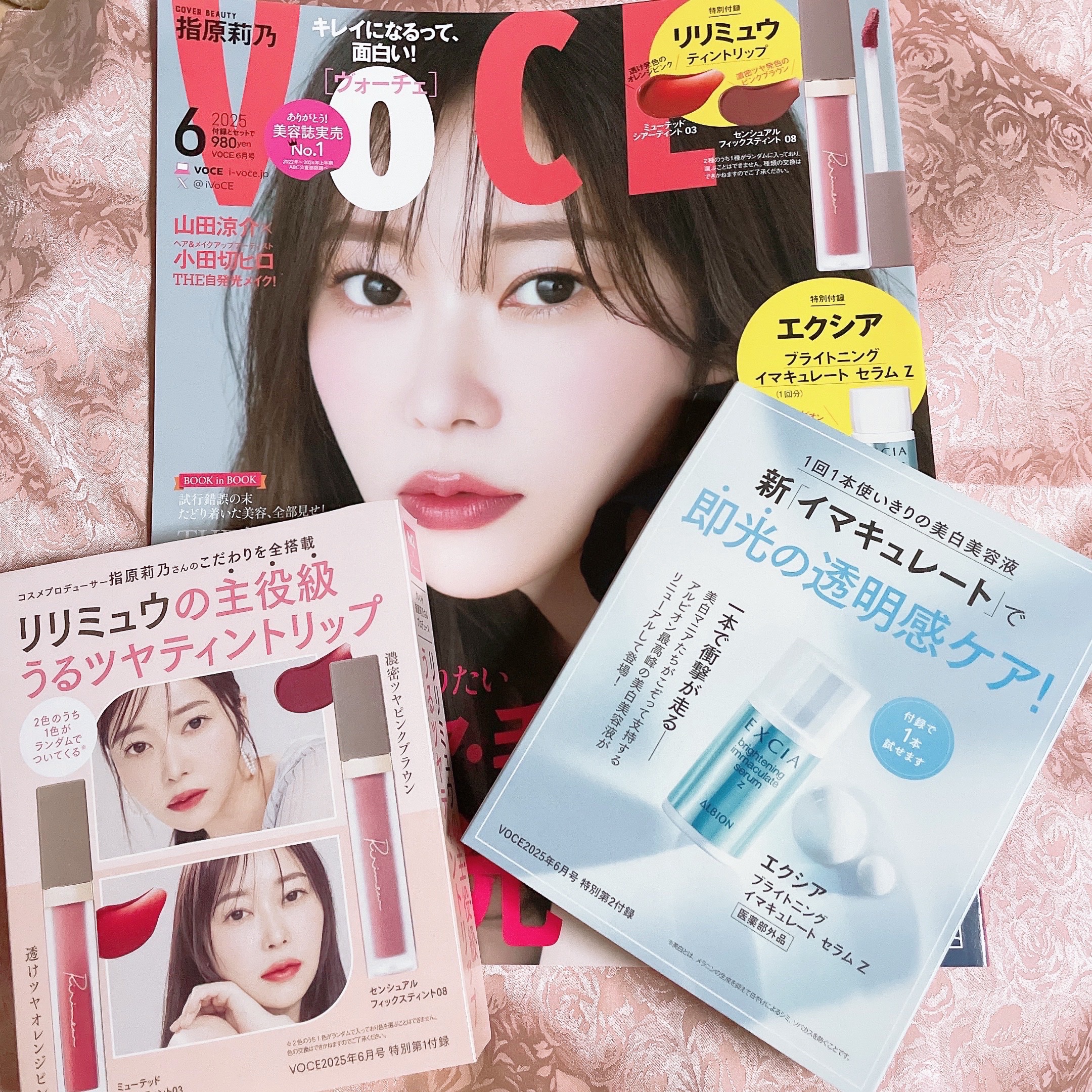 エクシア ブライトニング イマキュレート セラム Z｜ALBIONの効果