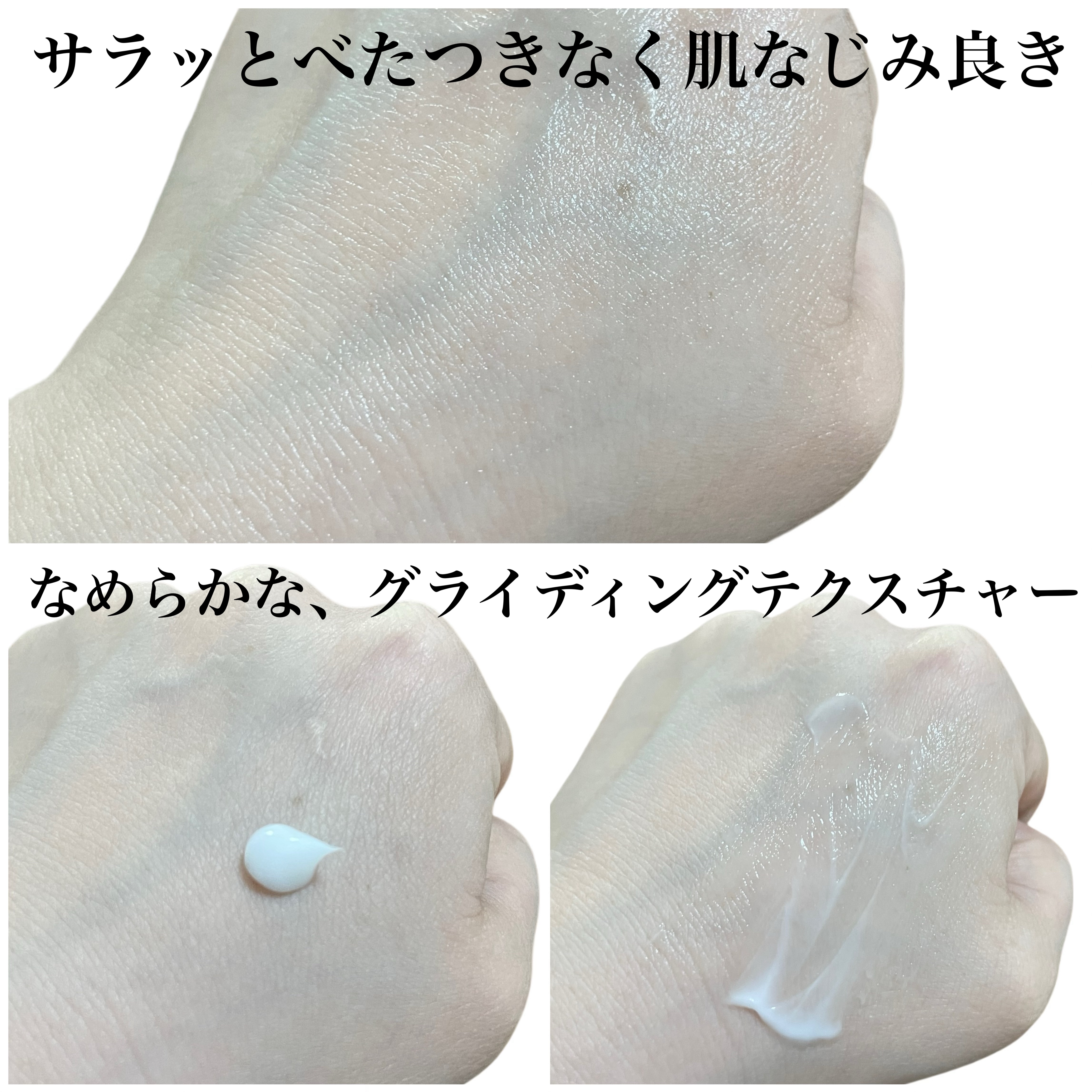 RXザ・セラミドスキンバリアモイスチャライザー/COSRX/フェイスクリームを使ったクチコミ（3枚目）