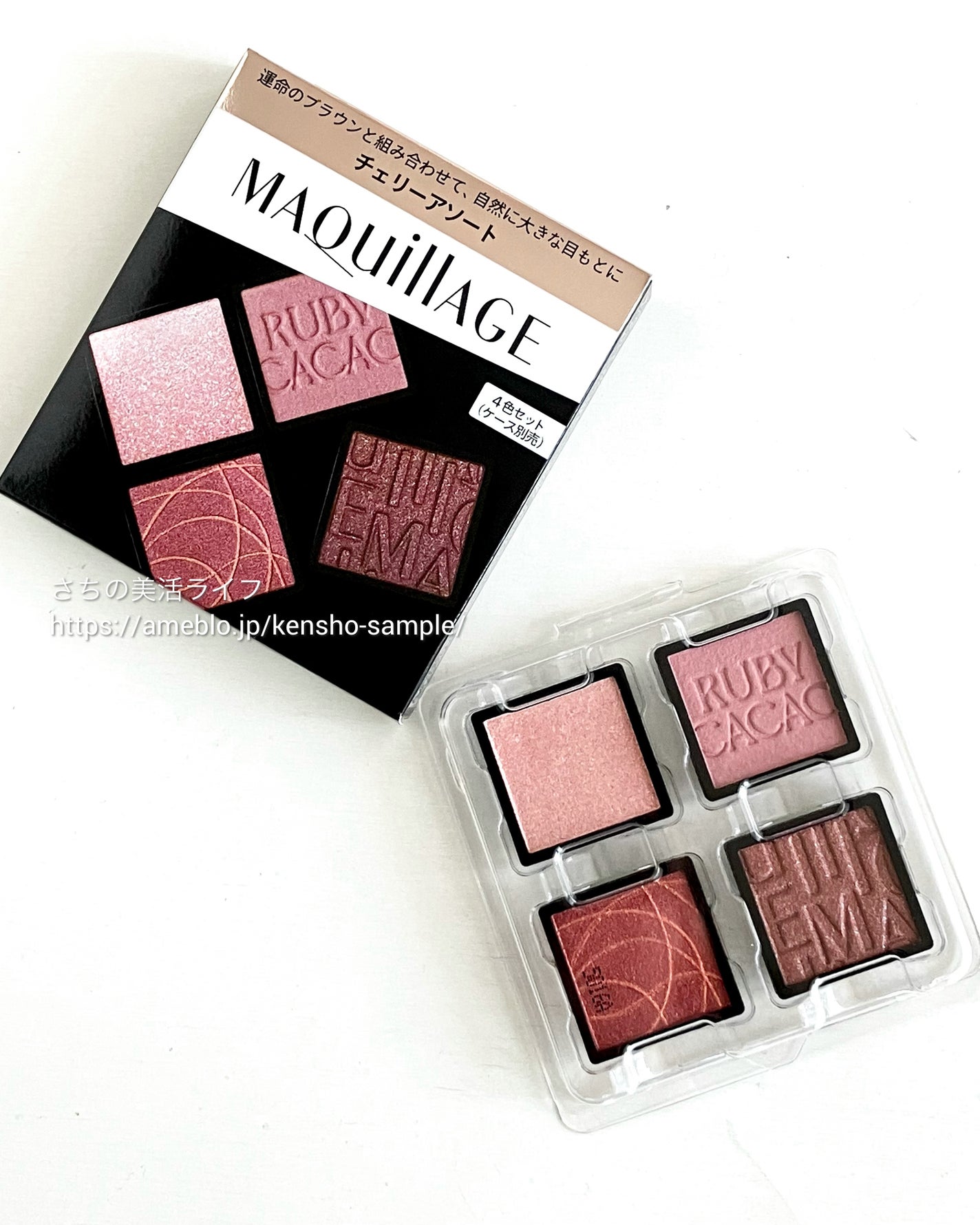 さち on LIPS 「マキアージュさまからいただきました4/21発売のカスタマイズア..」(5枚目)