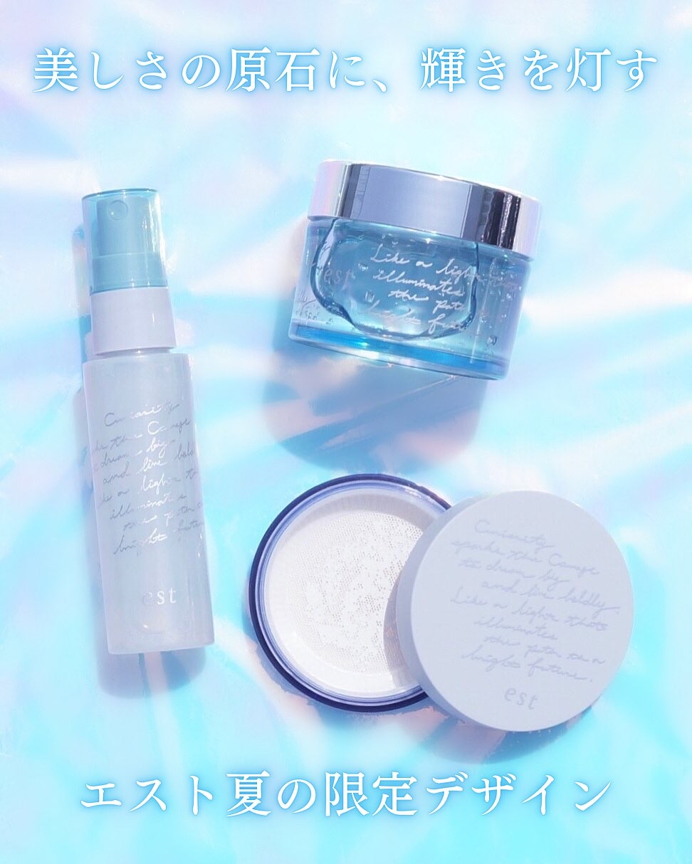 ラスティング クラリティ ルースパウダー/est/ルースパウダーを使ったクチコミ（1枚目）