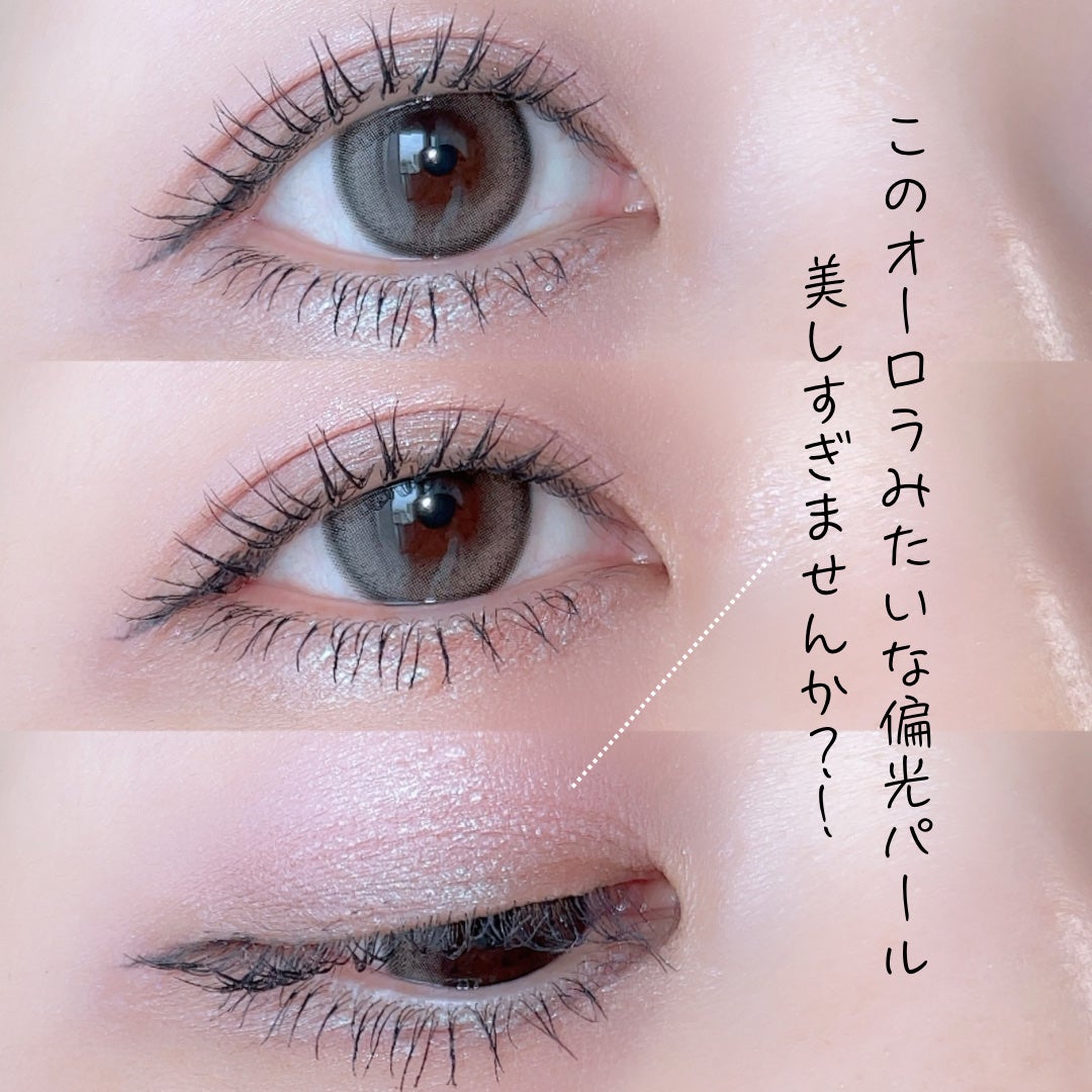 インウイ アイズ/INOUI/アイシャドウパレットを使ったクチコミ(2枚目)