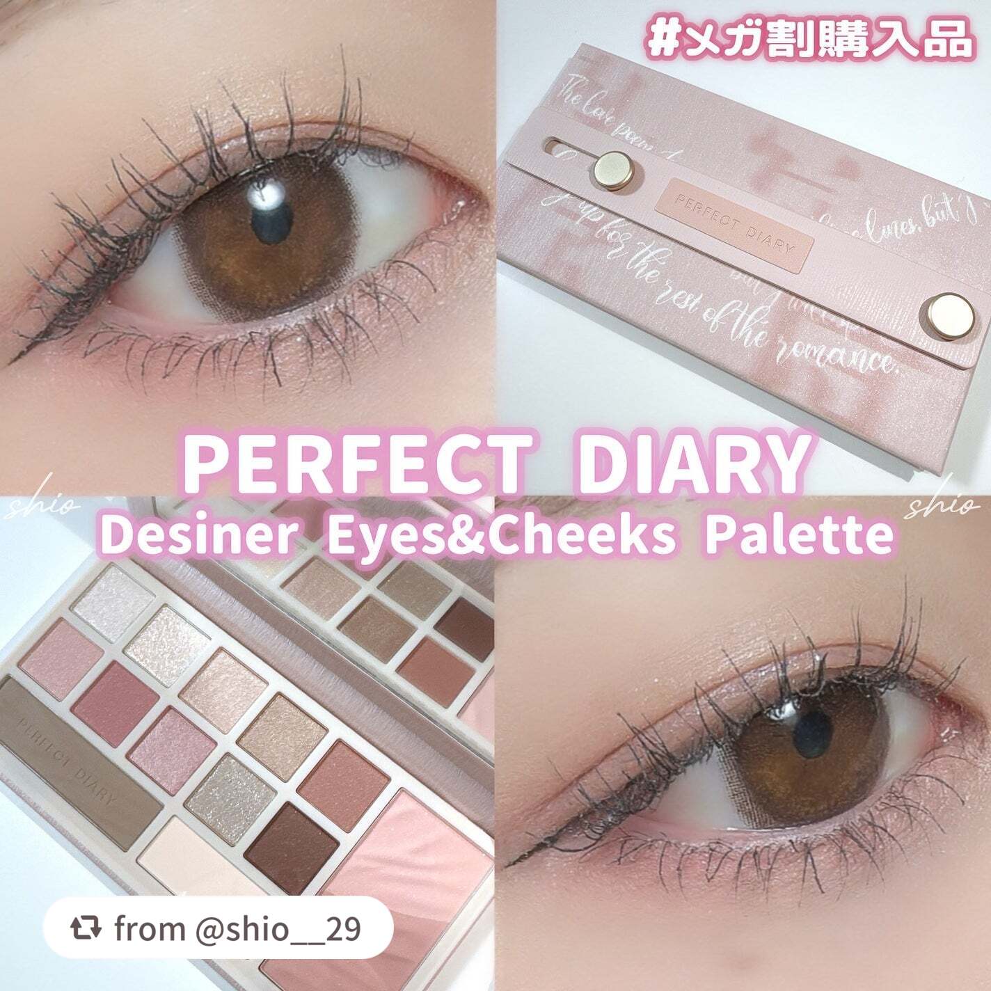 素敵なご投稿を頂きありがとうございます。

【shio__29さんから引用】

“🩷

PERFECT DIARY 
デザイナーアイズ&チークパレット 03 シアーローズ

⊹ ࣪˖ ┈┈ ˖ ࣪⊹ ┈┈⊹ ࣪˖ ┈┈˖ ࣪⊹ ┈┈⊹ ࣪