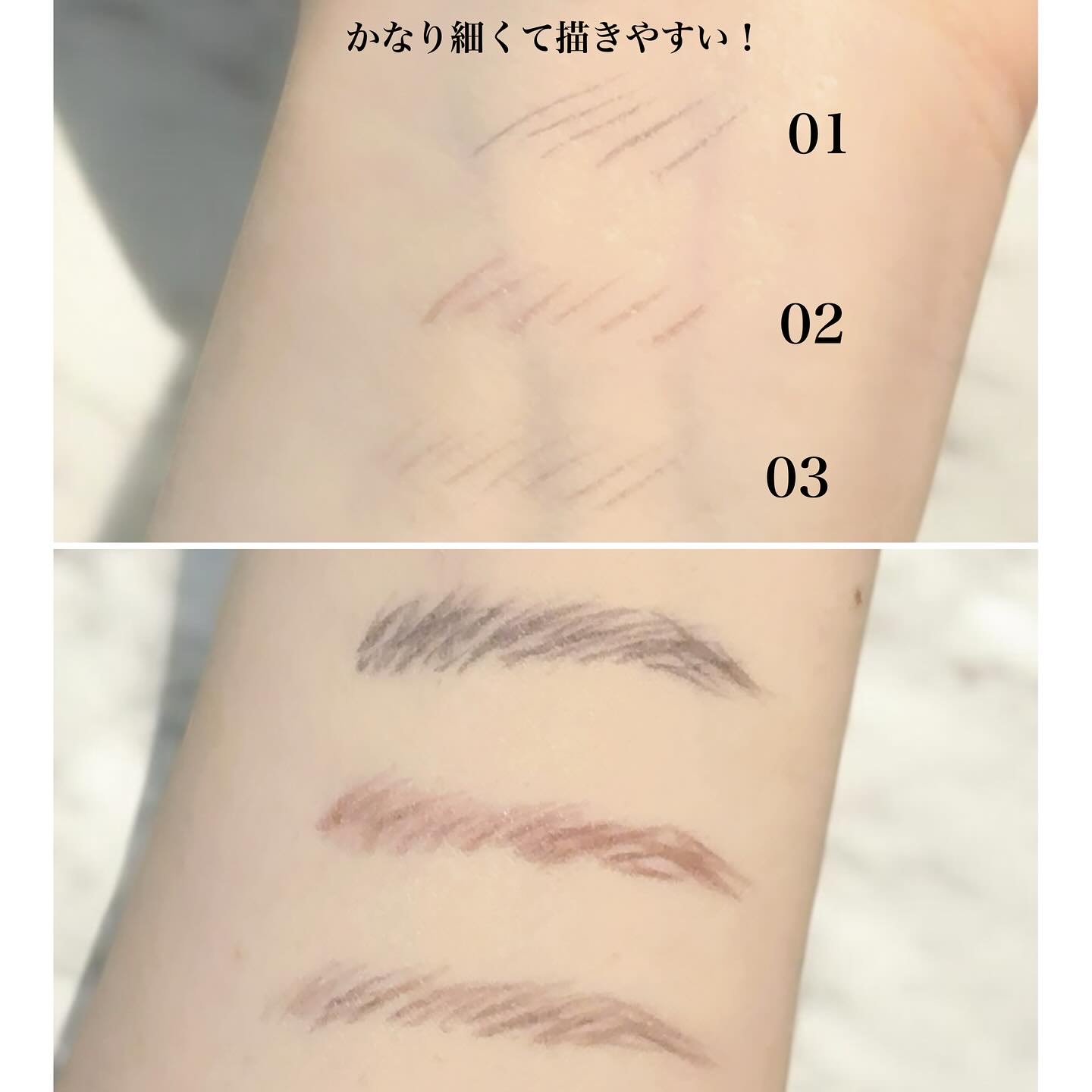 シューティングリキッドアイブロウ/サナ ニューボーン/リキッドアイブロウを使ったクチコミ（3枚目）