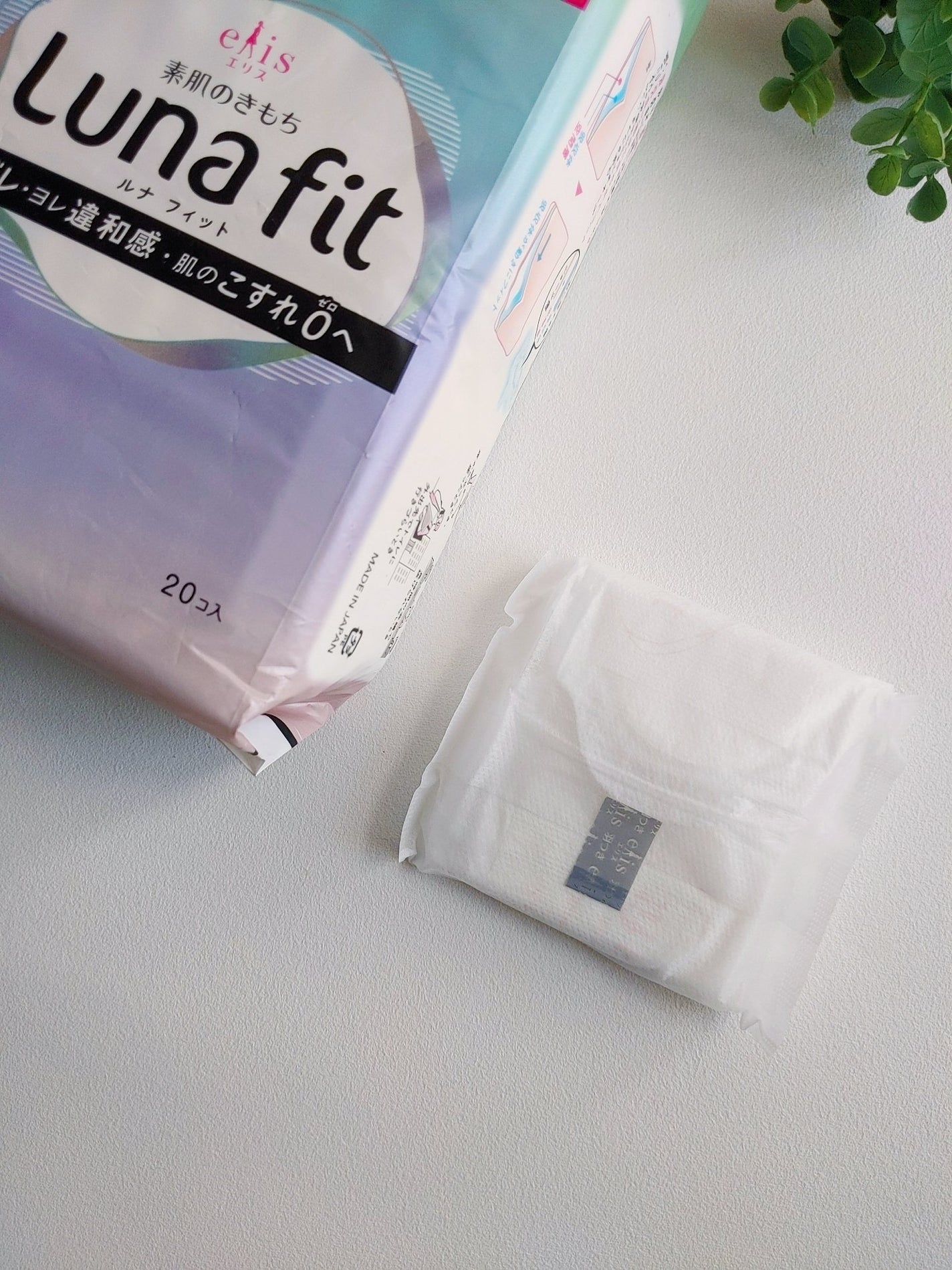 エリス 素肌のきもち ルナフィット ふんわりタイプ/エリス/ナプキンを使ったクチコミ(2枚目)