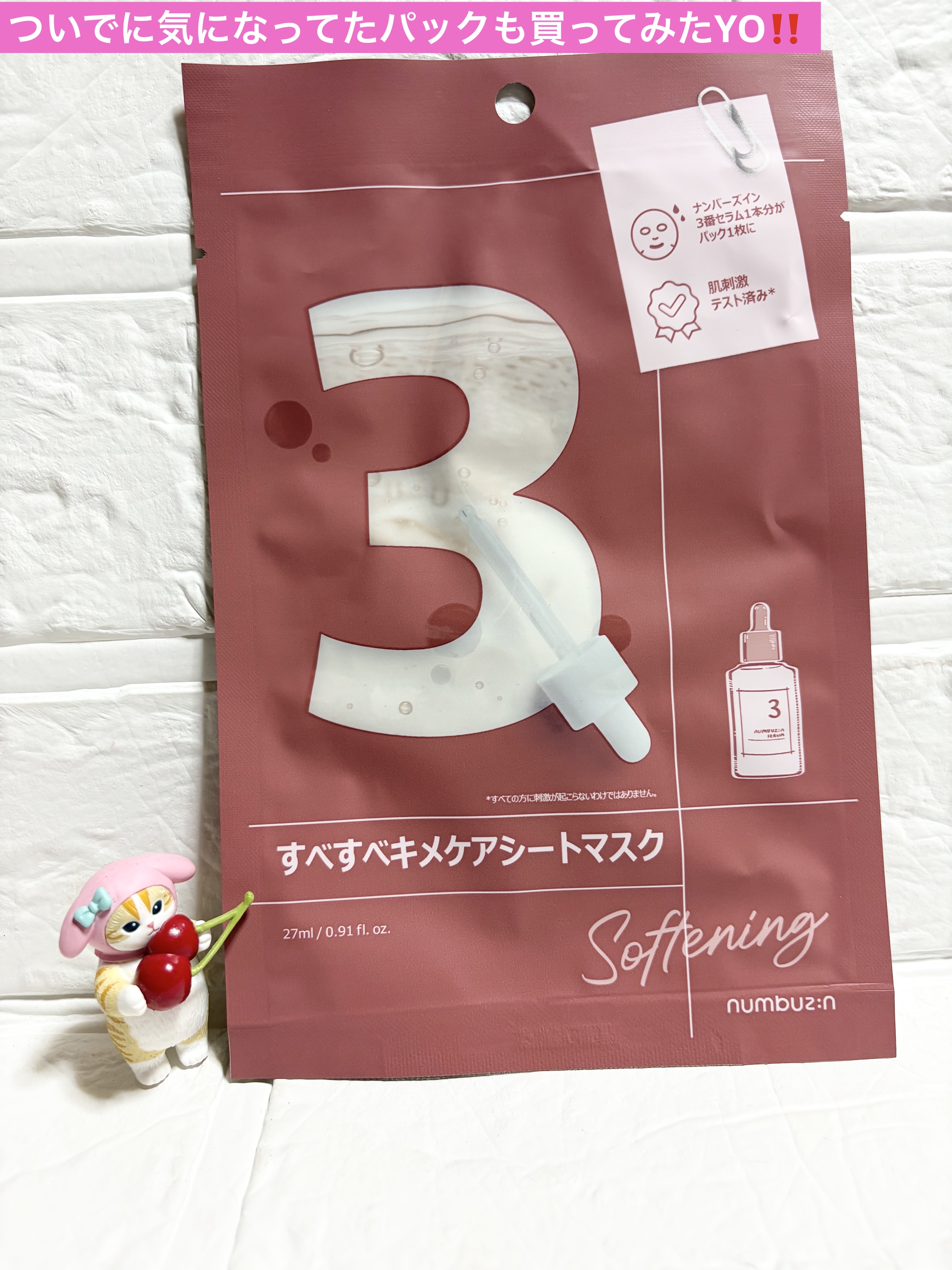 フェミニンウォッシュ マルチベネフィット デイリーバランス/Summer's Eve(サマーズイブ)/デリケートゾーンケアを使ったクチコミ（2枚目）