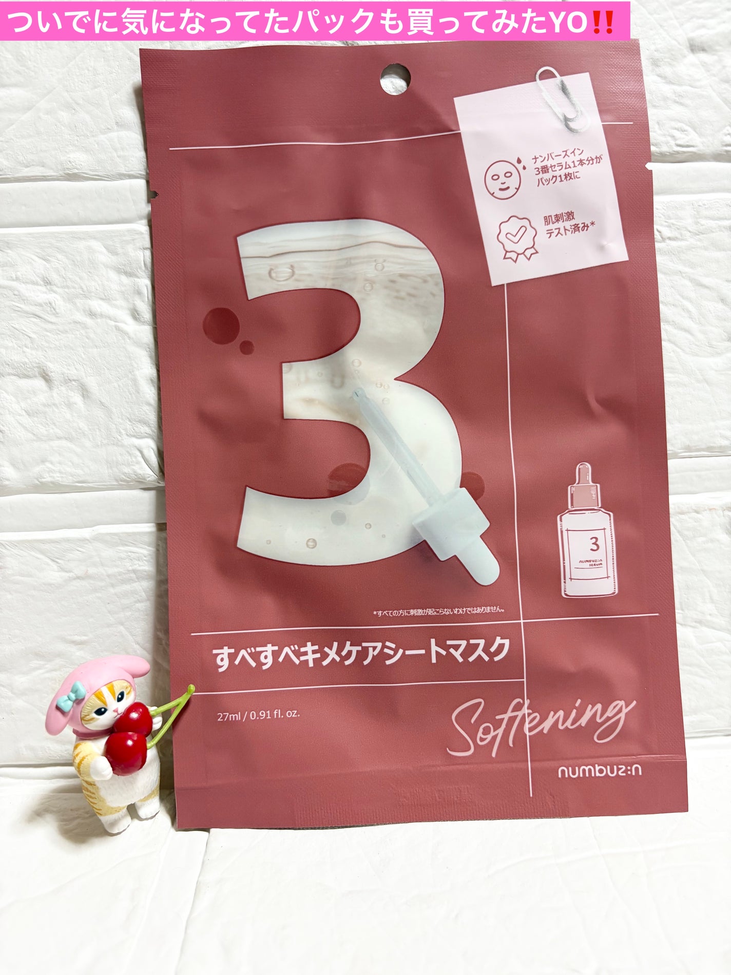 フェミニンウォッシュ マルチベネフィット デイリーバランス/Summer's Eve(サマーズイブ)/デリケートゾーンケアを使ったクチコミ(2枚目)